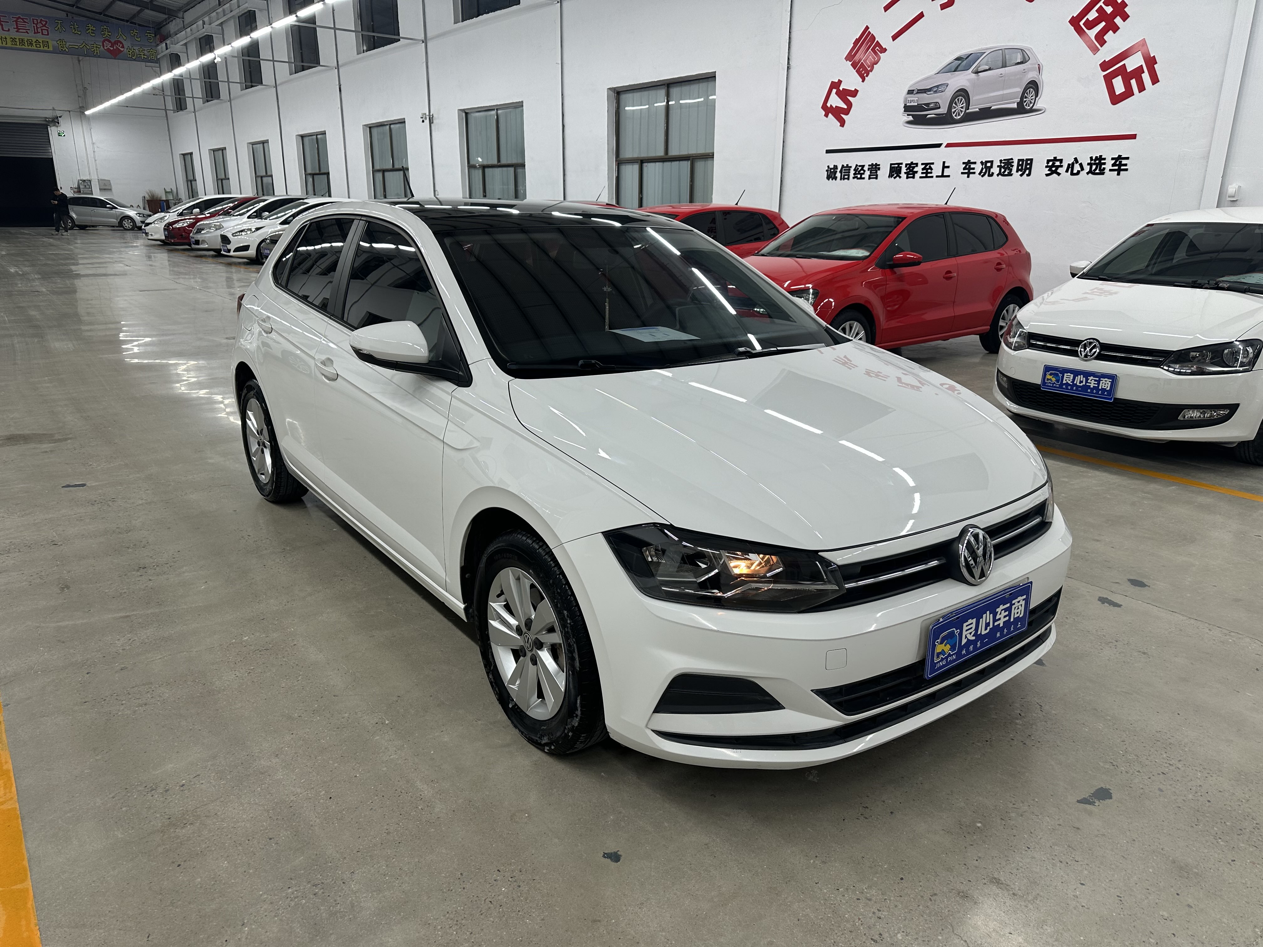 大众 Polo 2020 汽车图片 #4