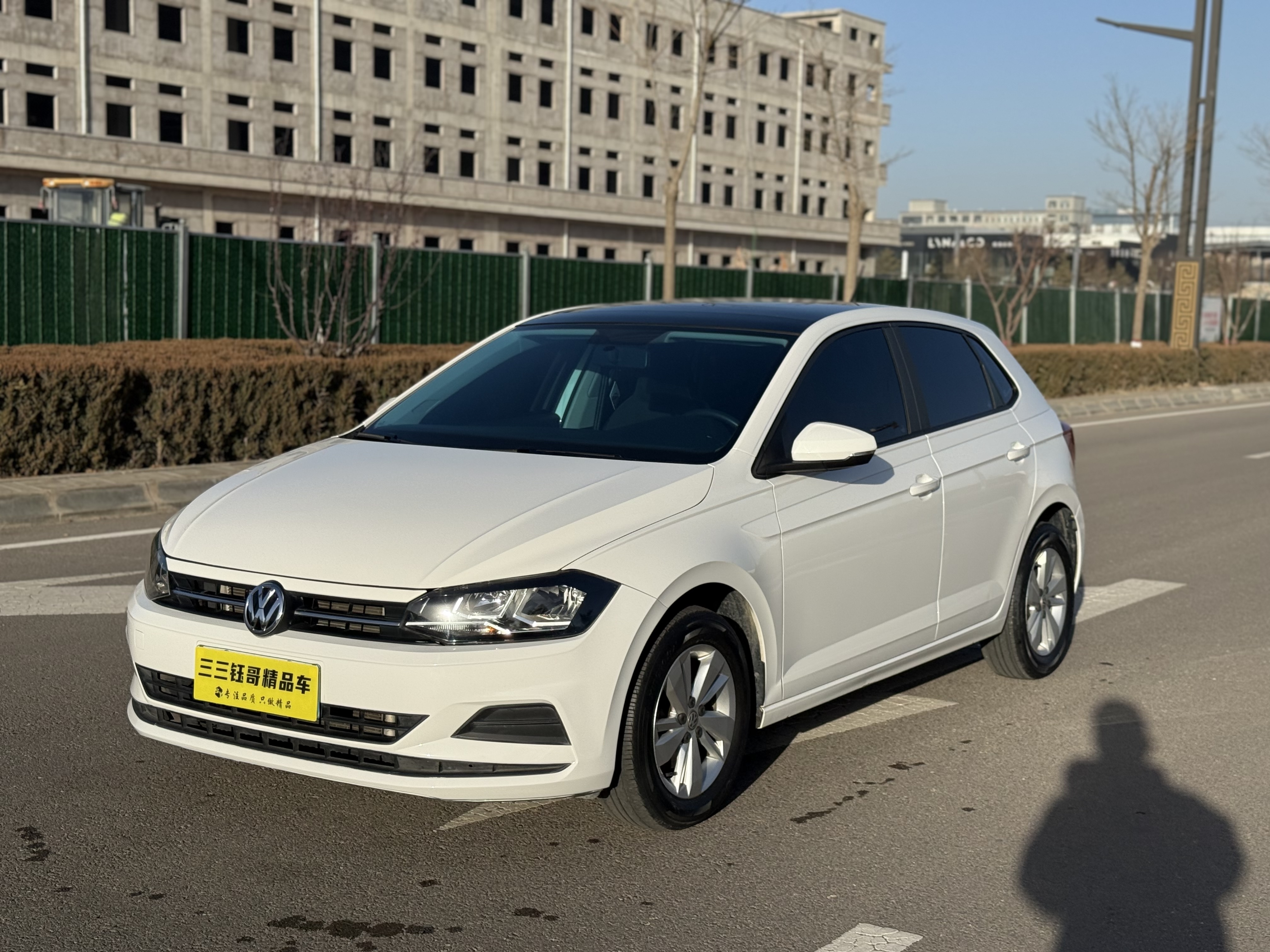 大众 Polo 2021 汽车图片 #4