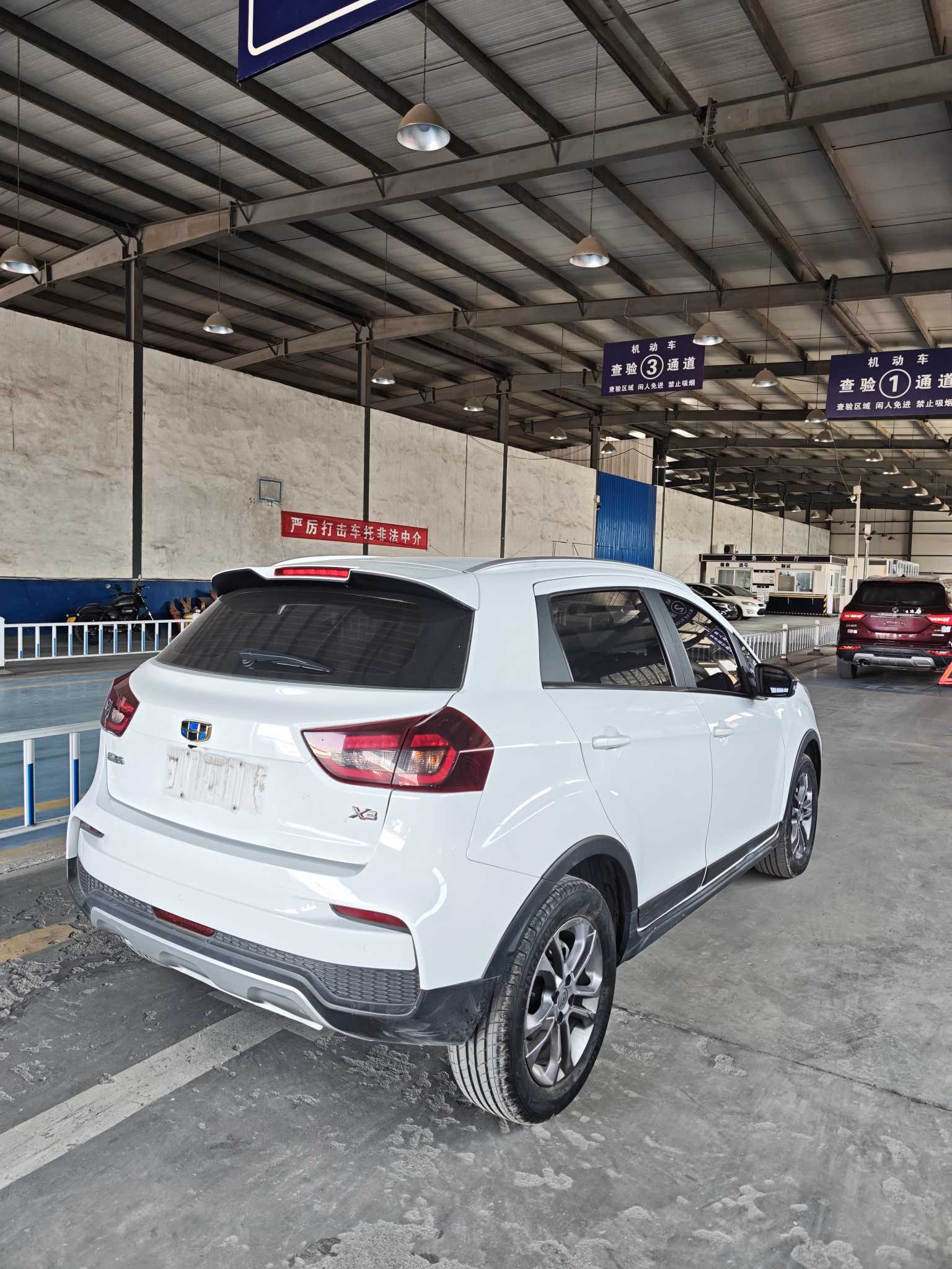 吉利汽车 远景X3 2020 汽车图片 #4