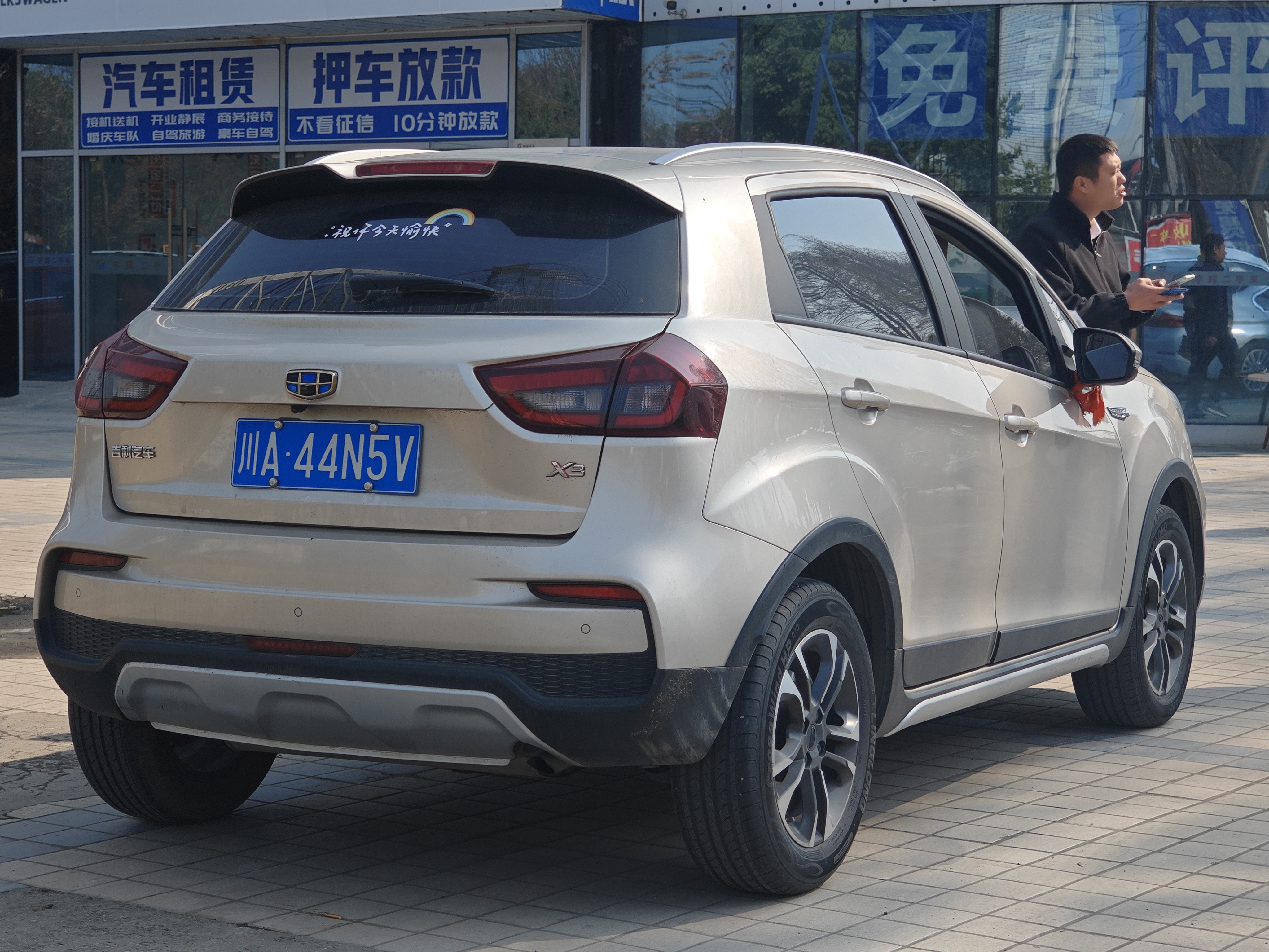 2019 car image #4