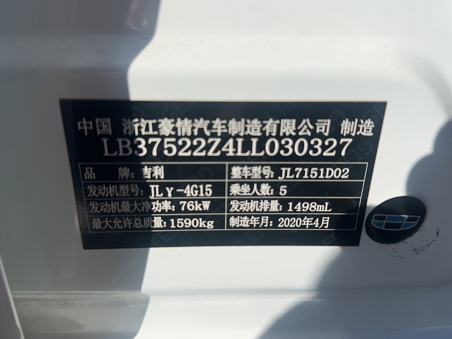 2020 immagine di auto #4