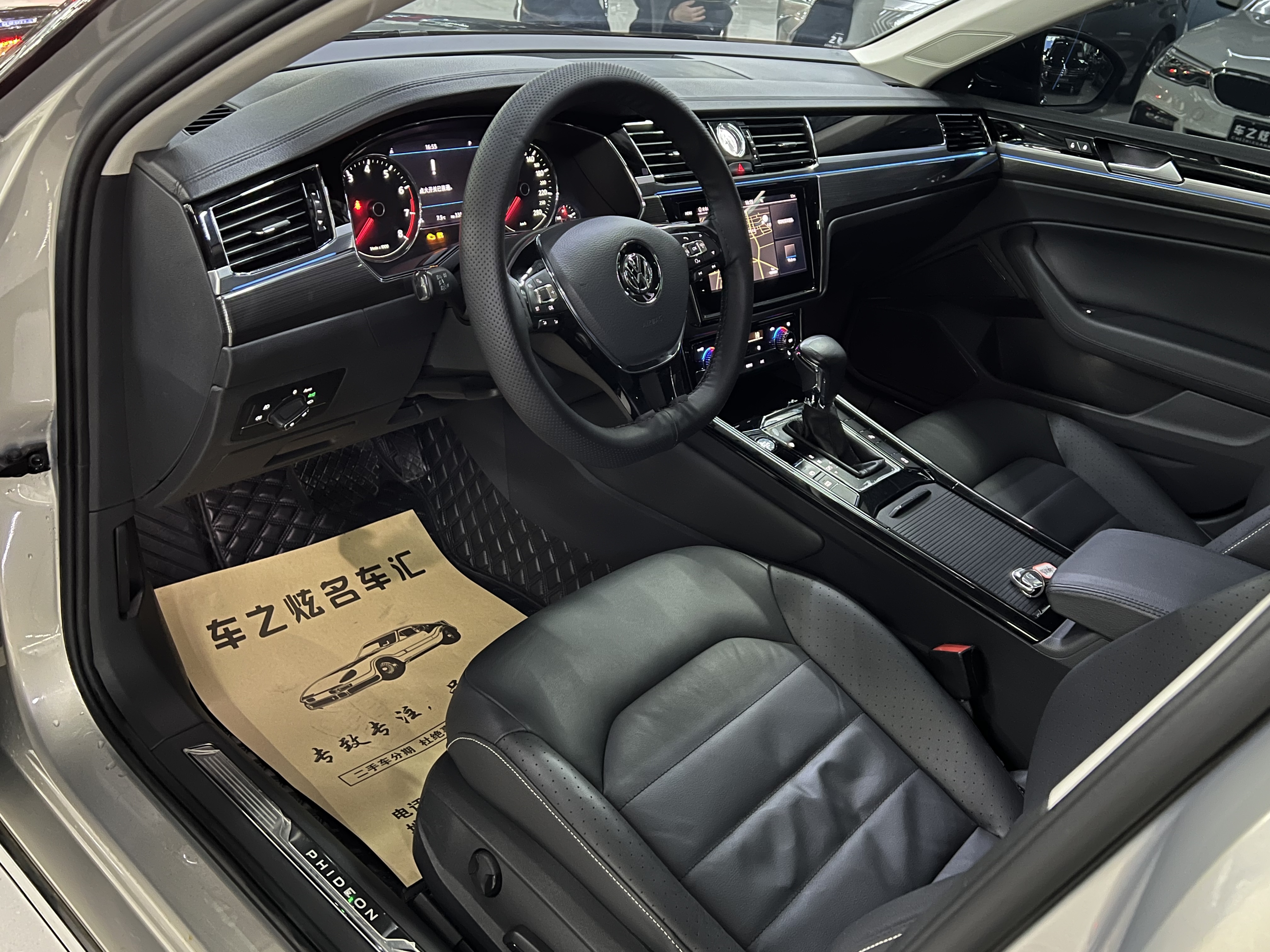 Volkswagen Phideon 2020 imagem de carro #4