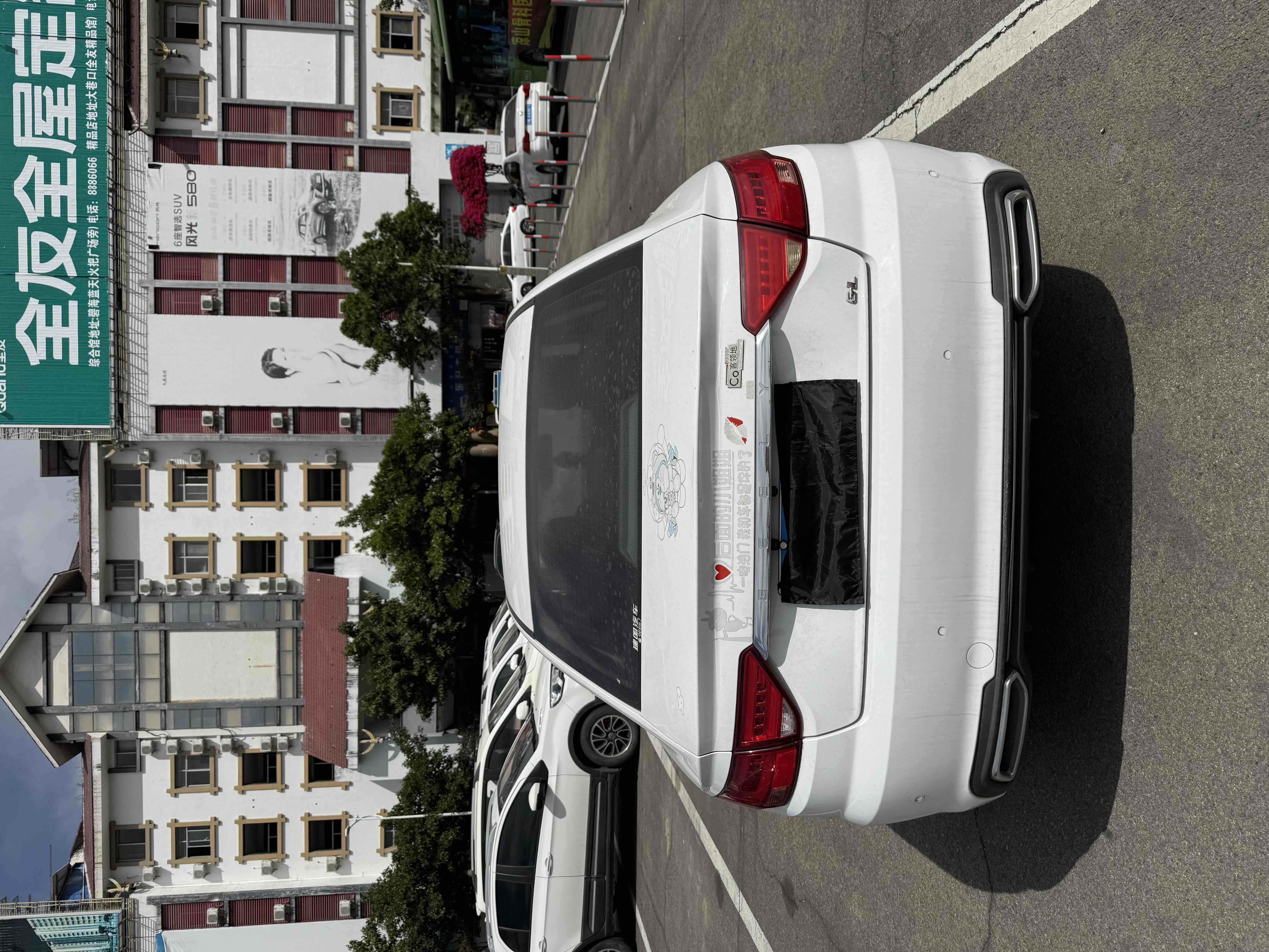 吉利汽车 帝豪GL 2019 汽车图片 #4