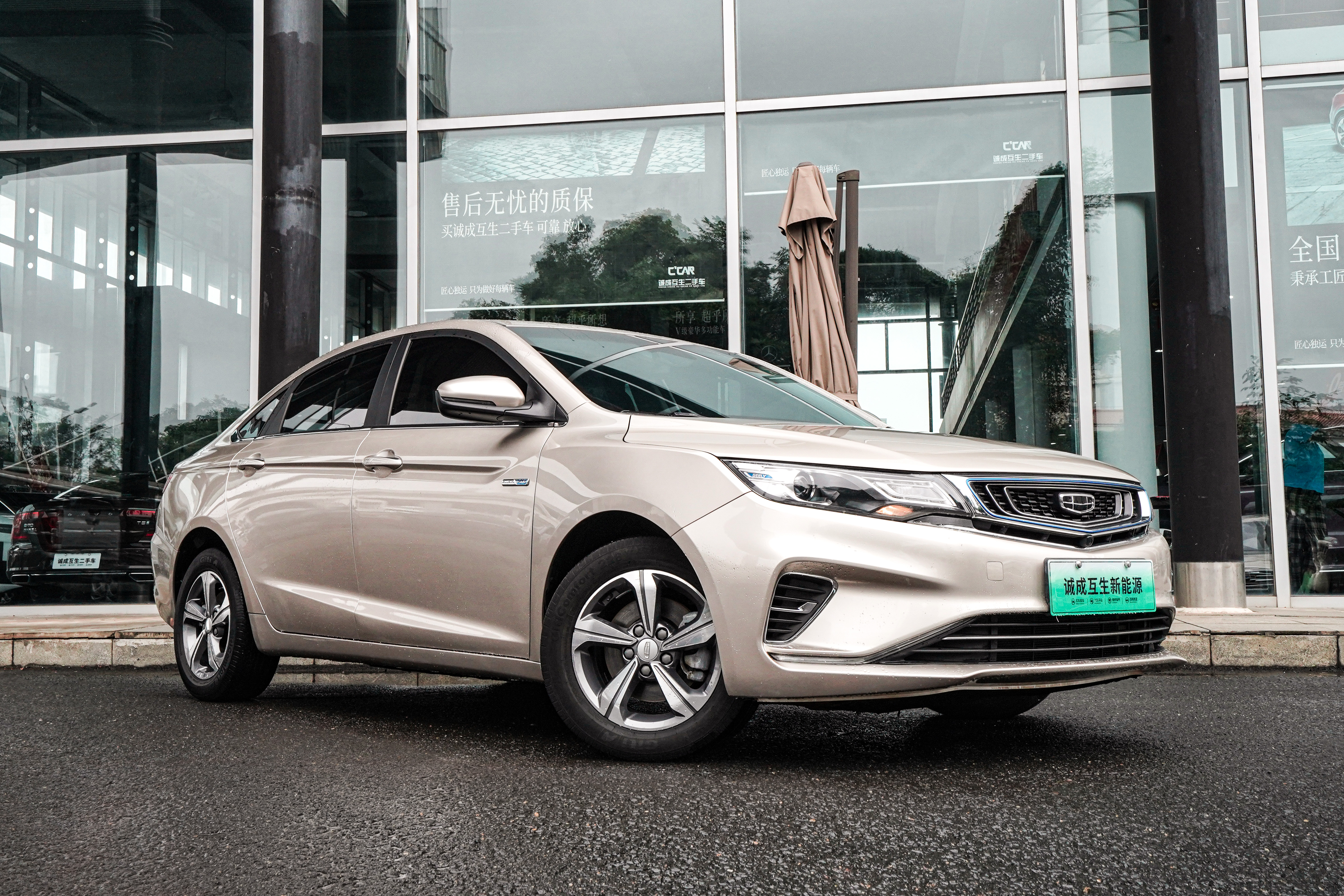 GEELY Emgrand GL New Energy 2019 car image #4