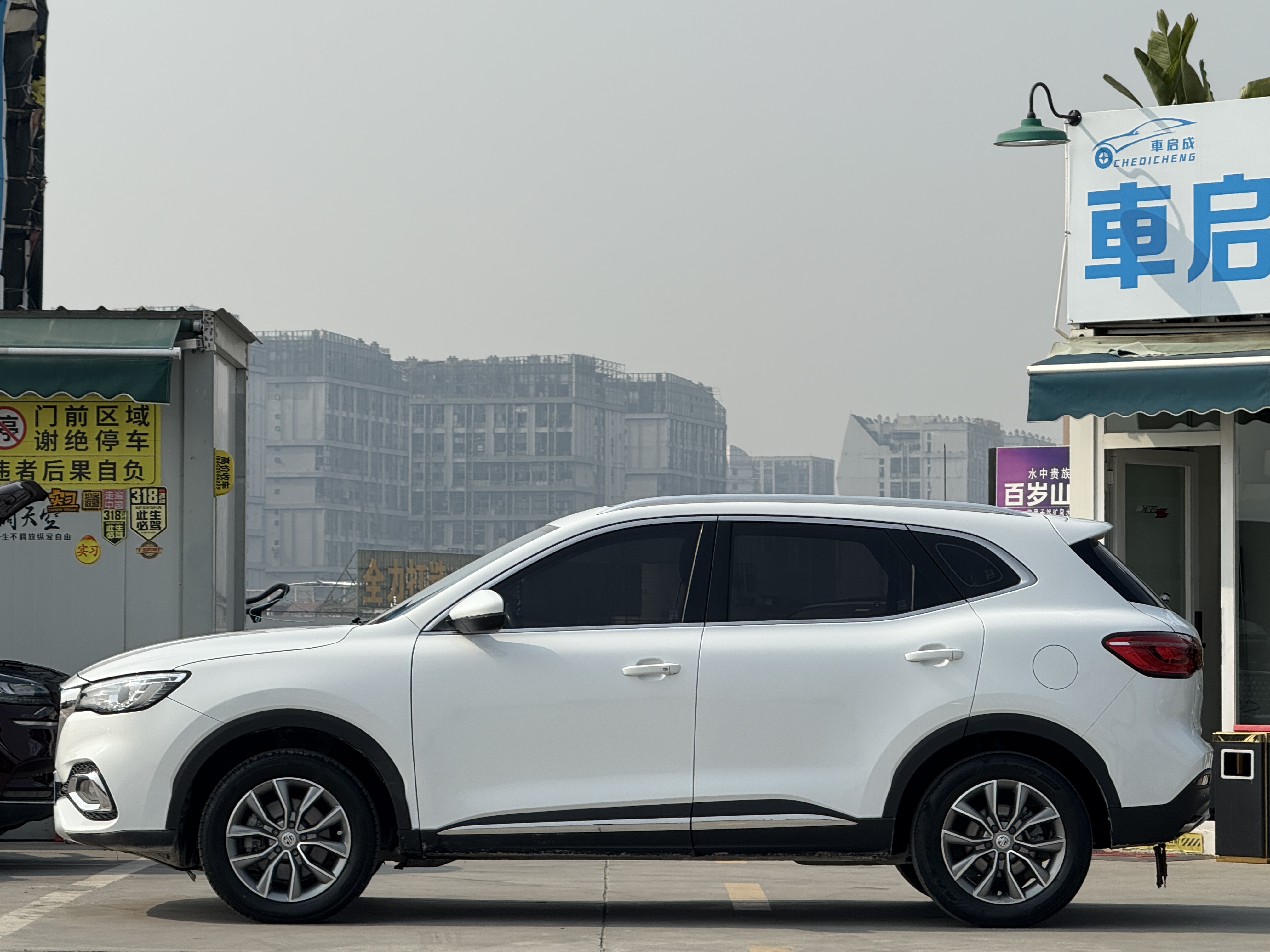 MG HS 2021 car image #4