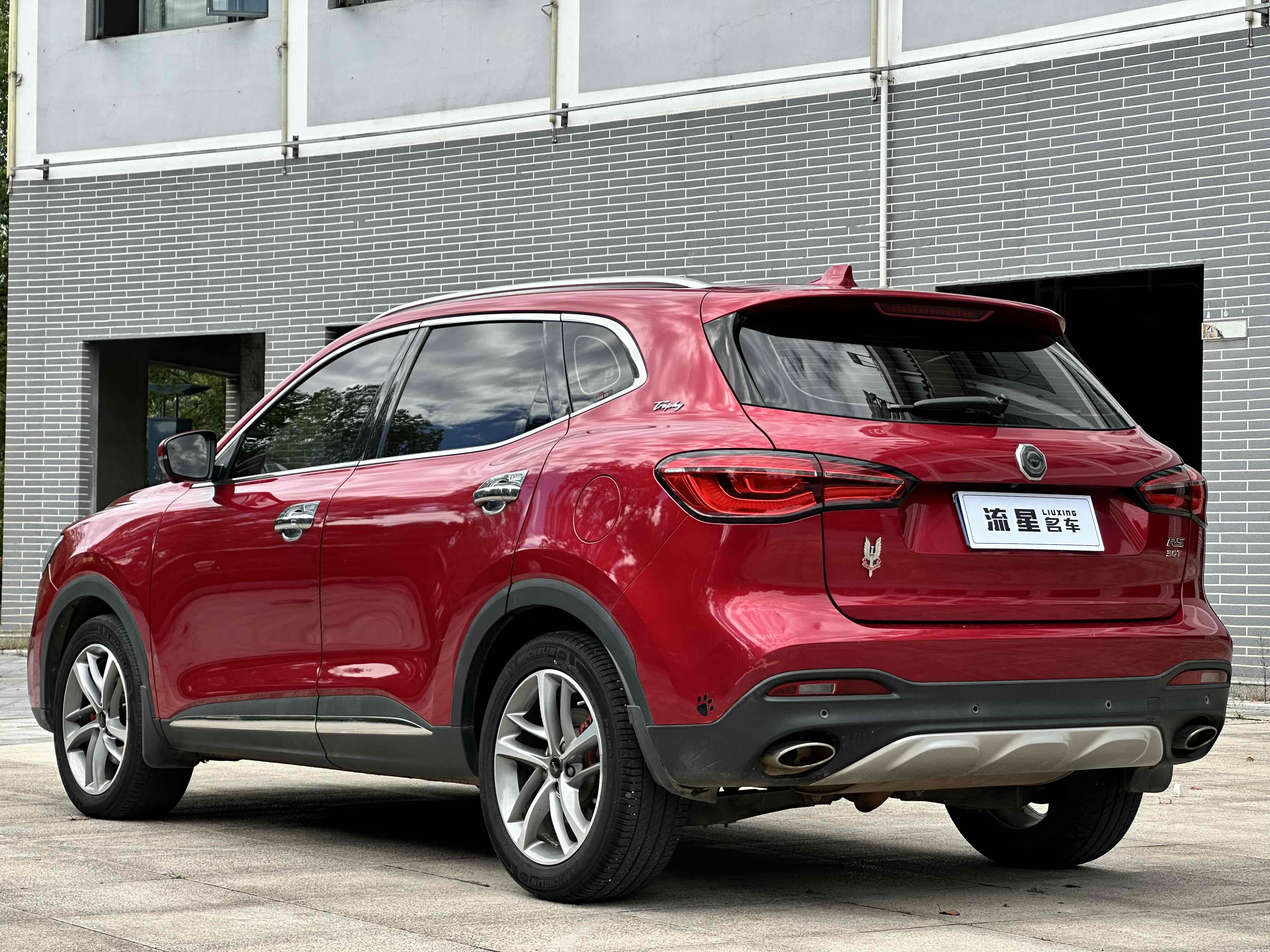 MG HS 2020 car image #4