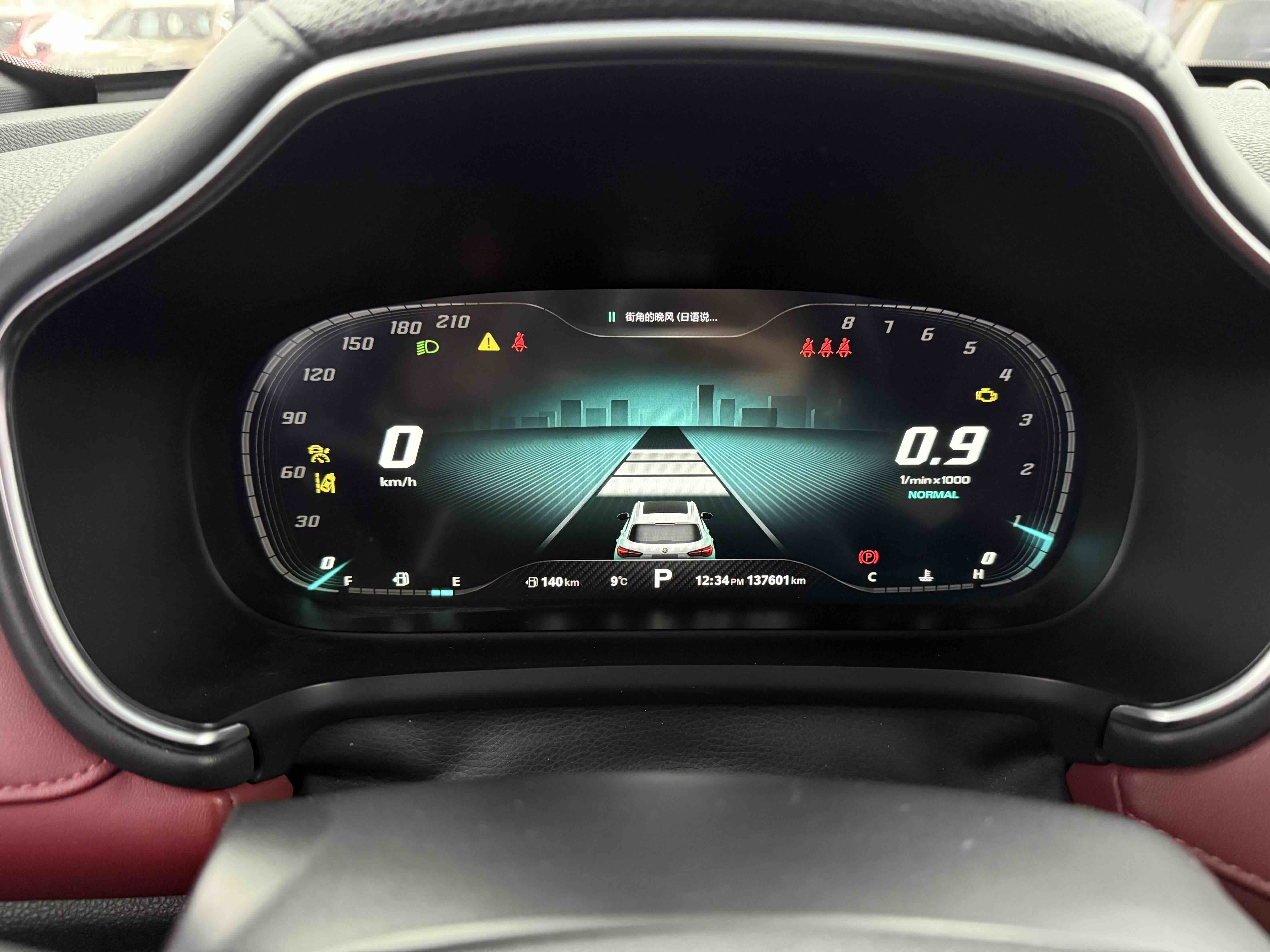 MG HS 2020 car image #4