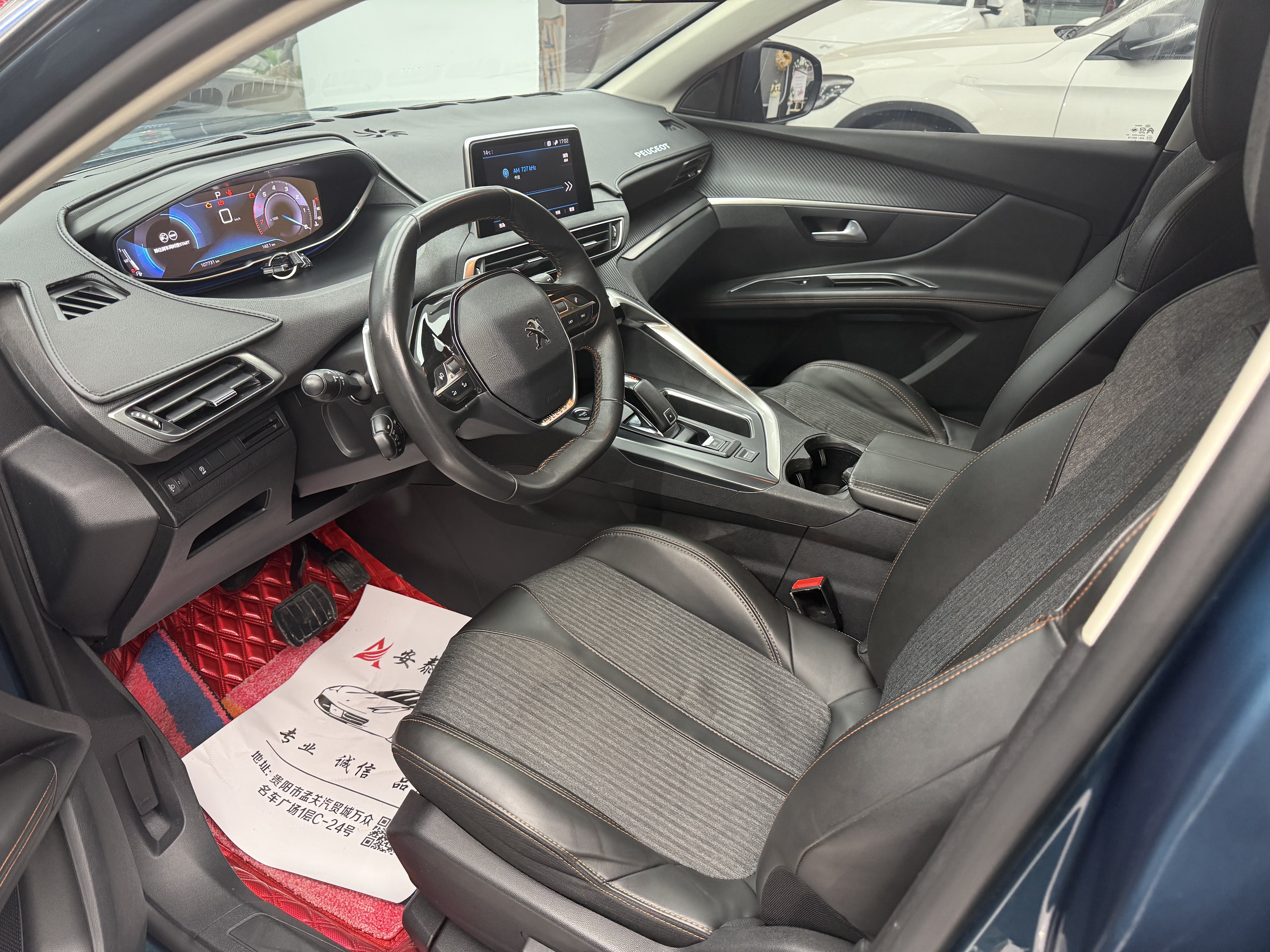 标致 标致5008 2020 汽车图片 #4