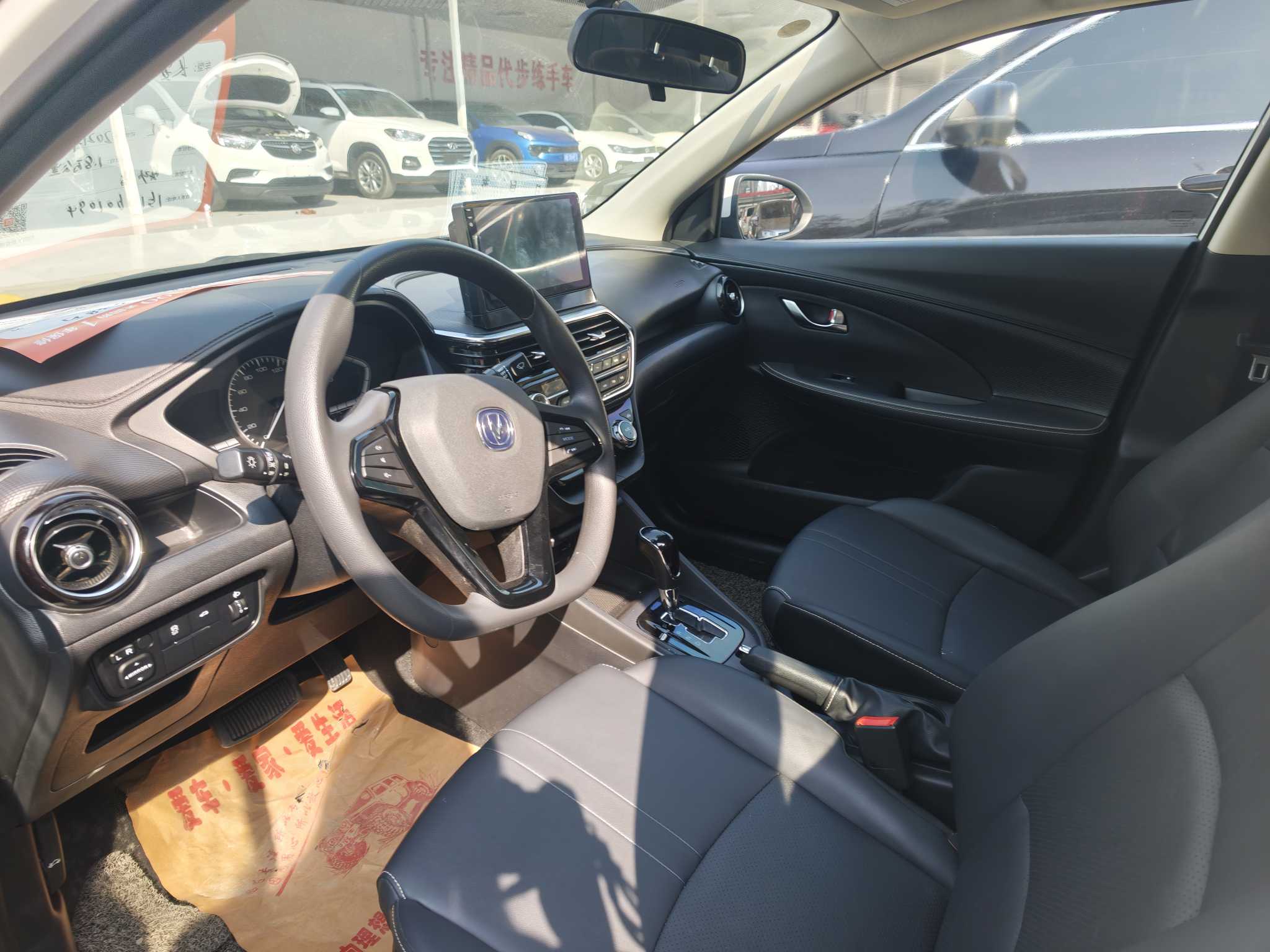 Changan Alsvin 2021 car image #4