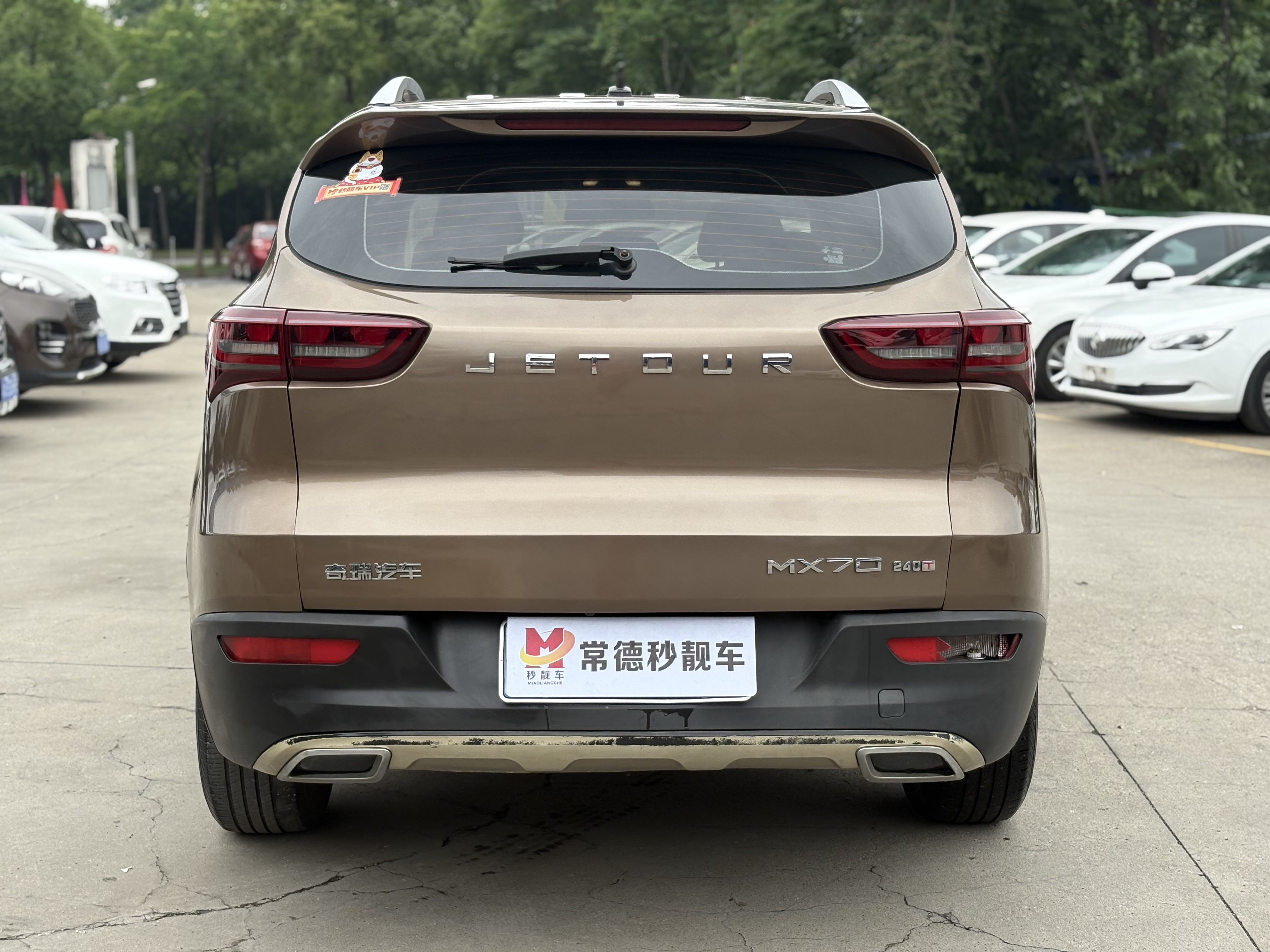 Jetour X70 2020 car image #4