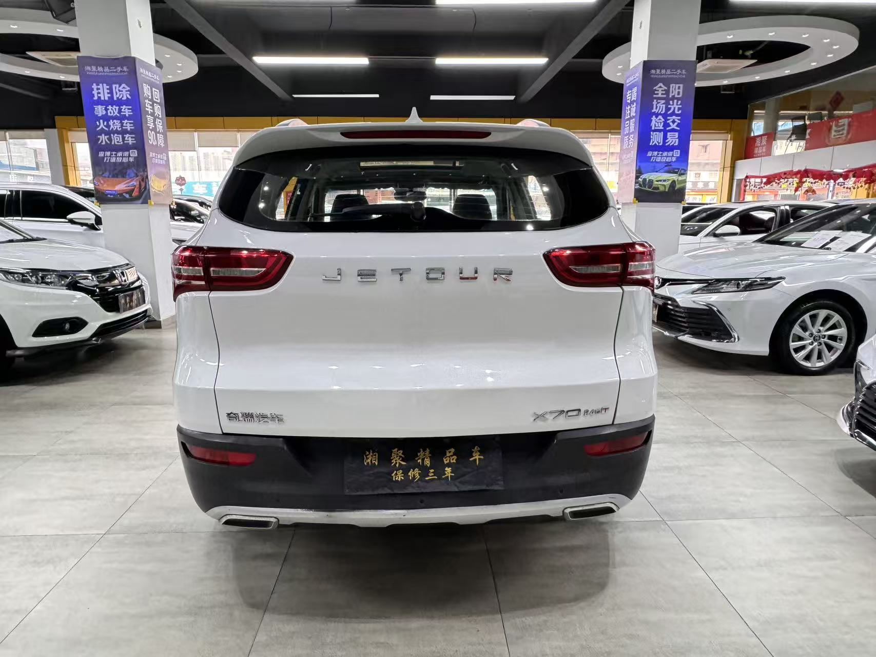 X70 2019 #4 X70 2019 car image #4
