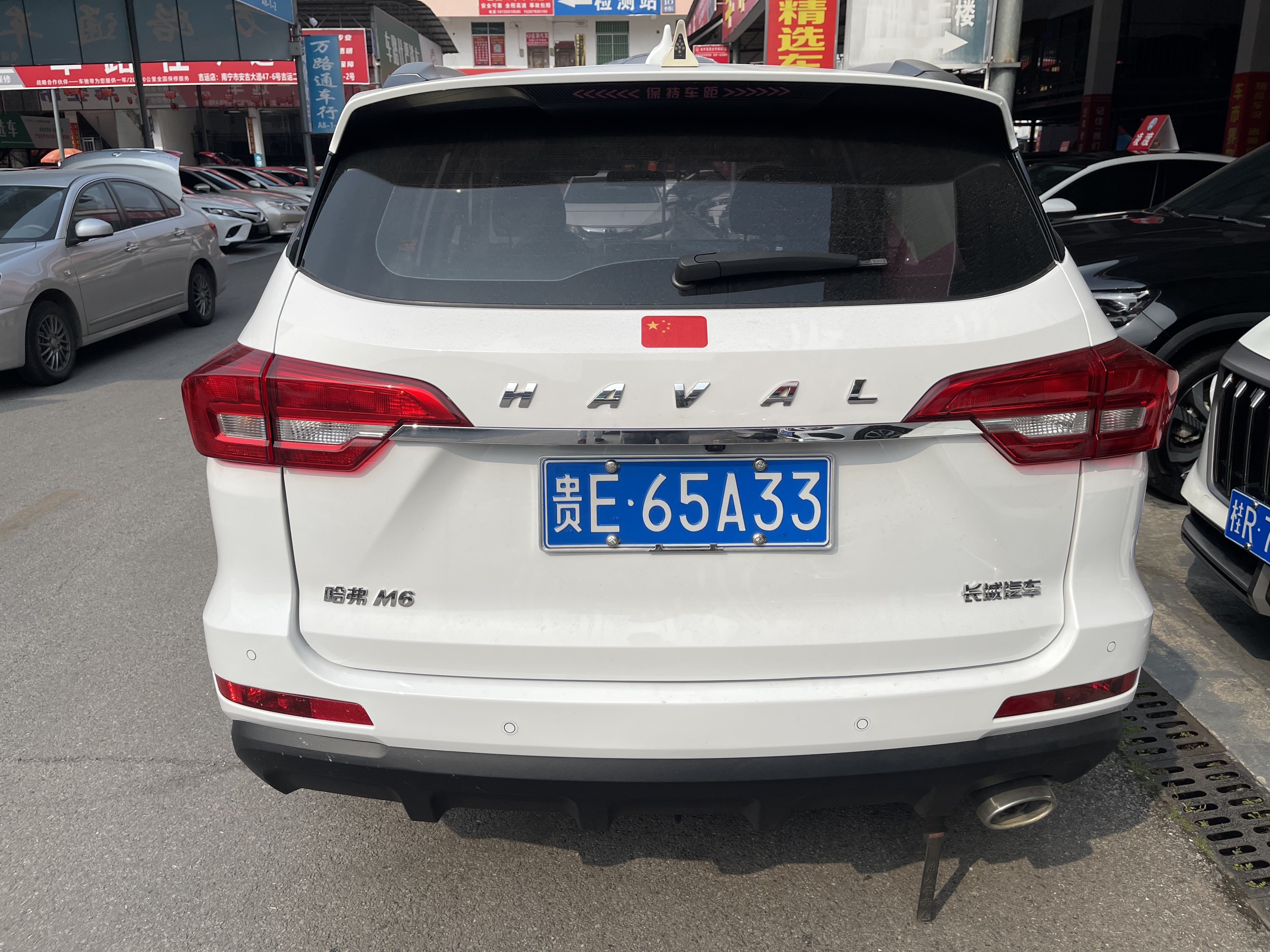 哈弗 哈弗M6 2020 汽车图片 #4