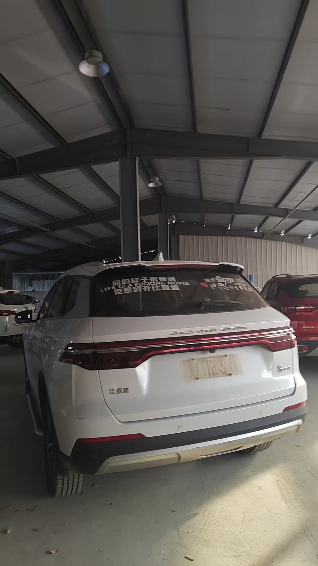 比亚迪 宋Pro 2020 汽车图片 #4