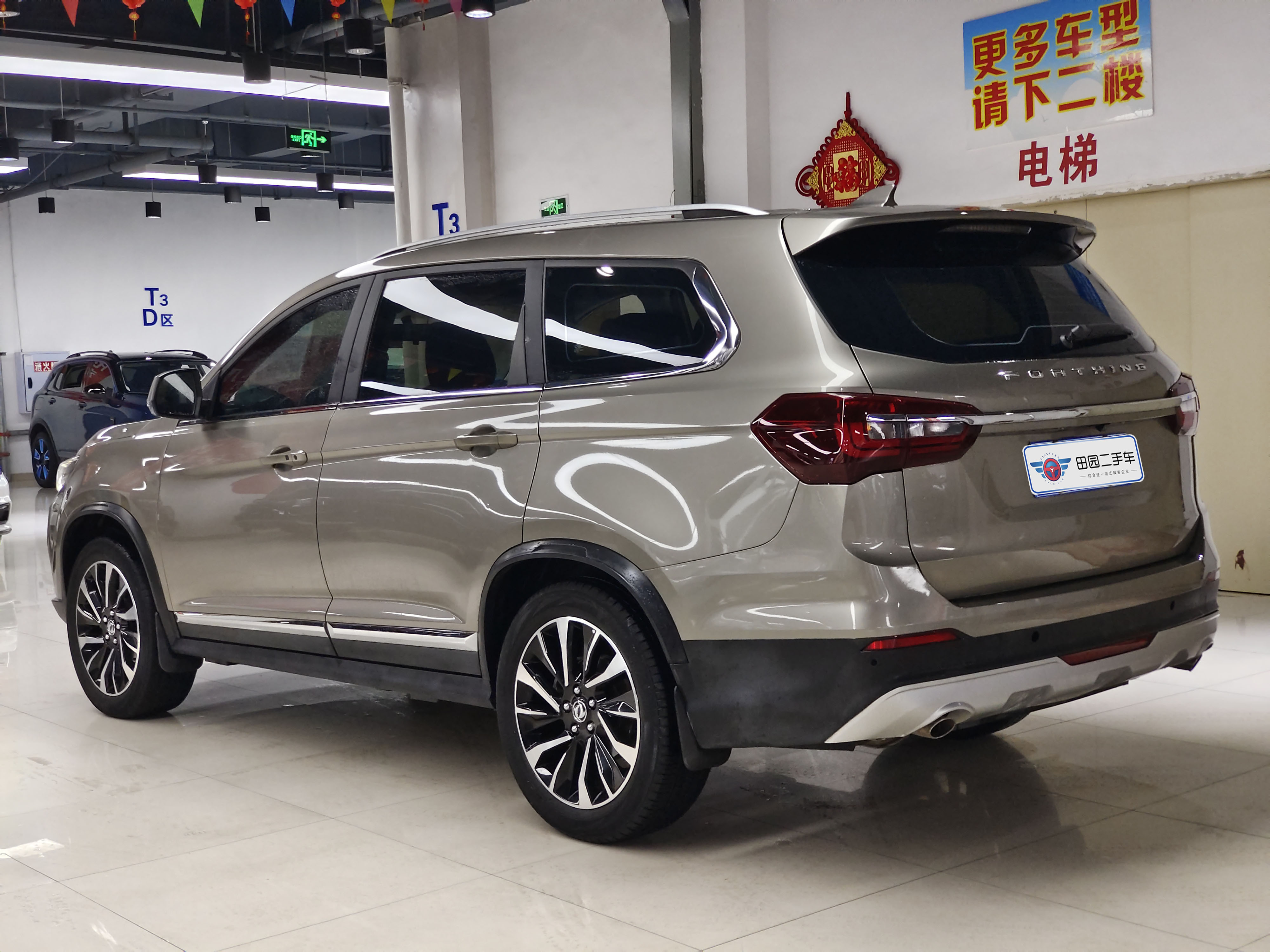 T5 L 2019 car image #4