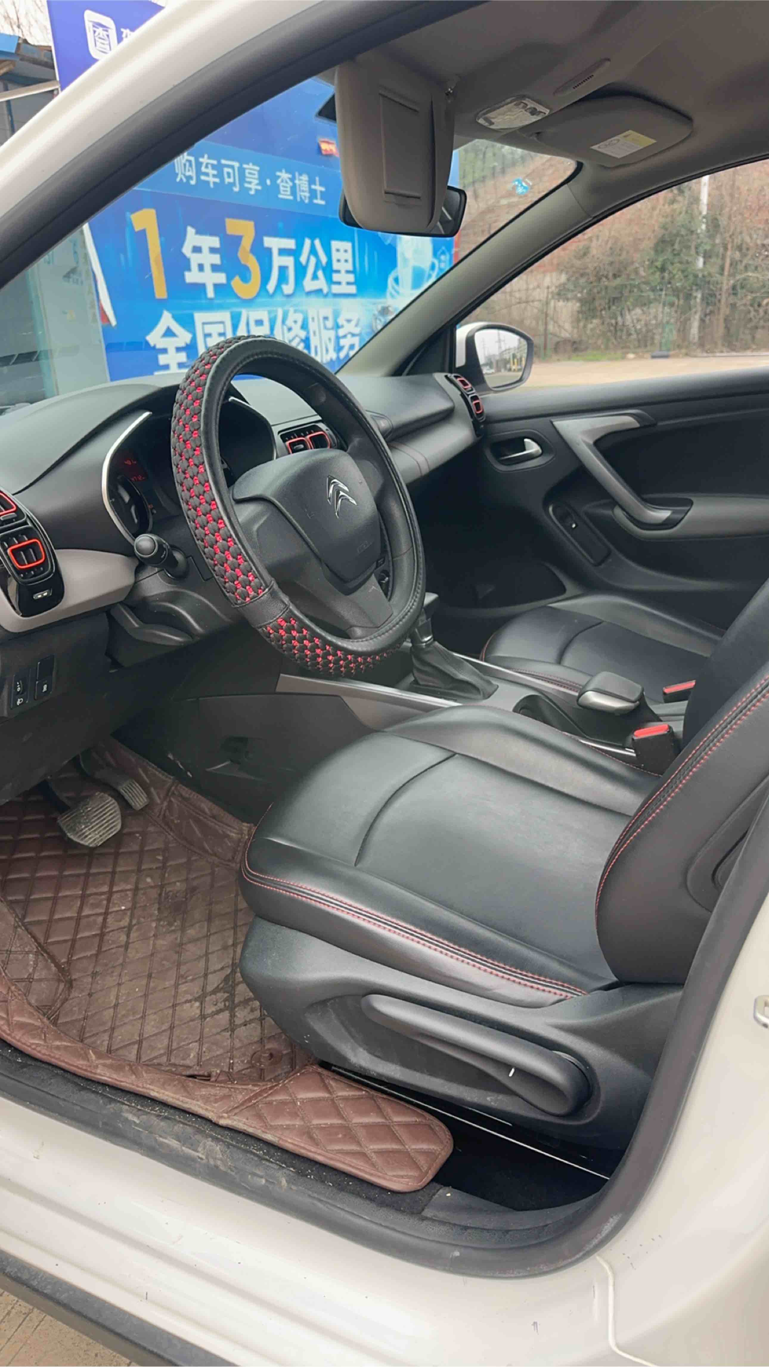 Citroen C3-XR 2020 car image #4