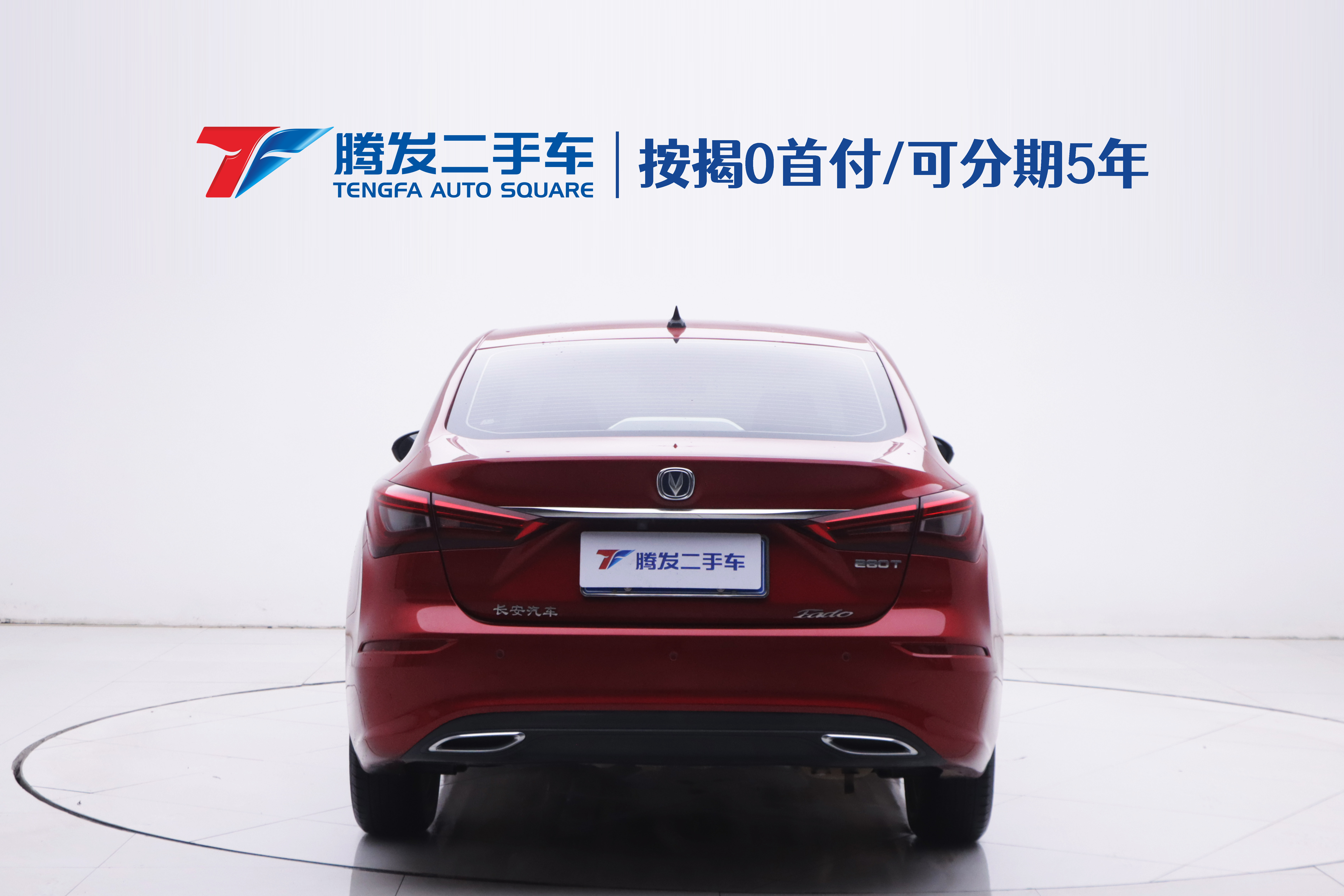 Changan Eado 2020 #4 Changan Eado 2020 car image #4