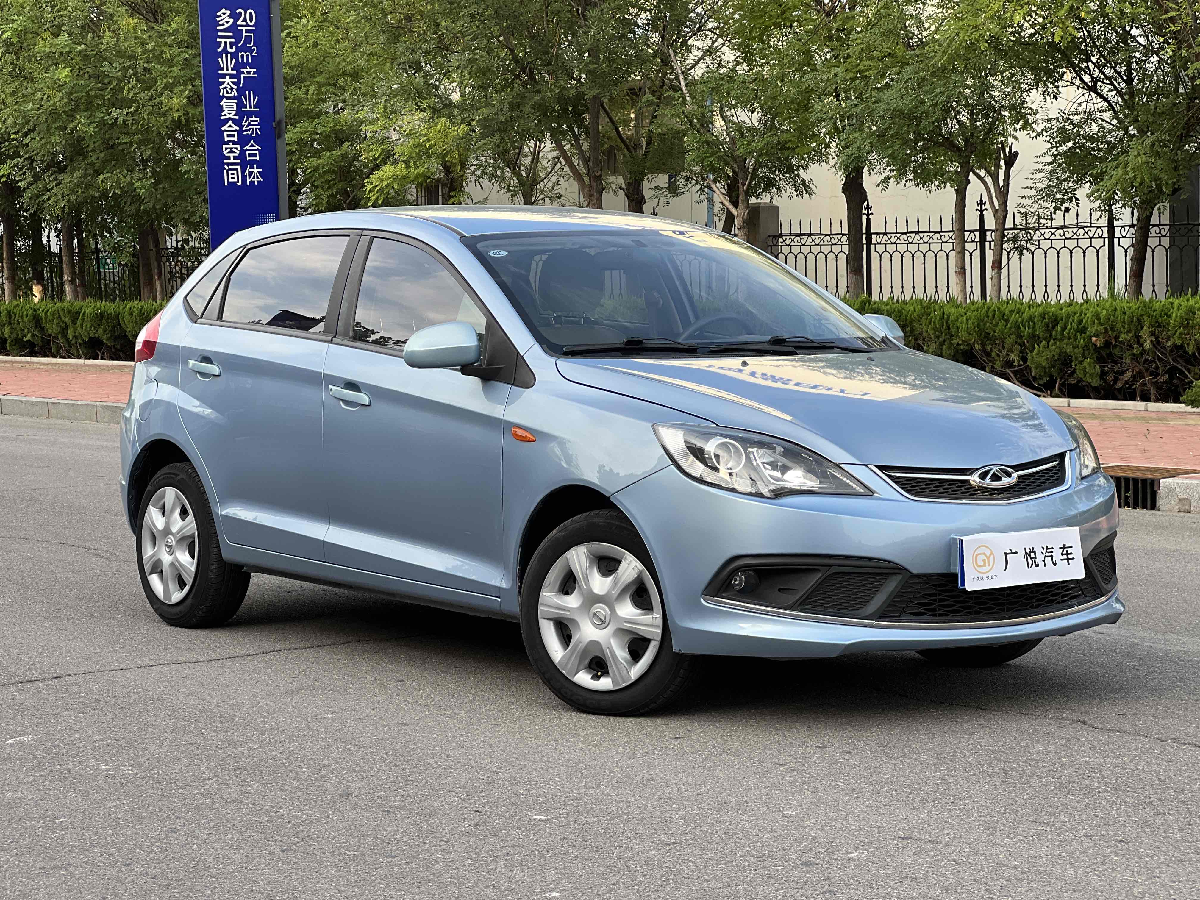 Chery Fulwin 2 2016 #4 Chery Fulwin 2 2016 immagine di auto #4