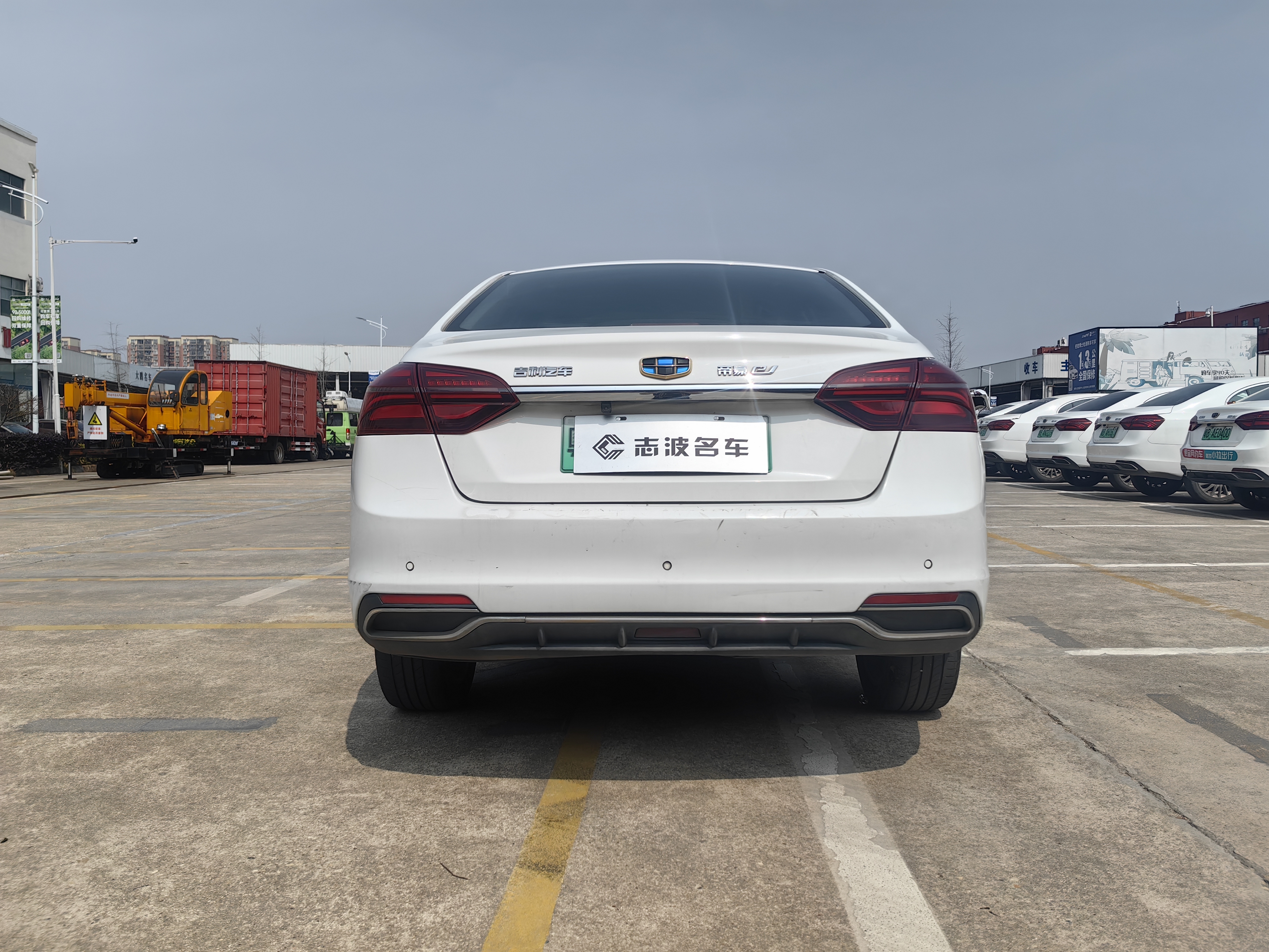 Emgrand New Energy 2021 car image #4