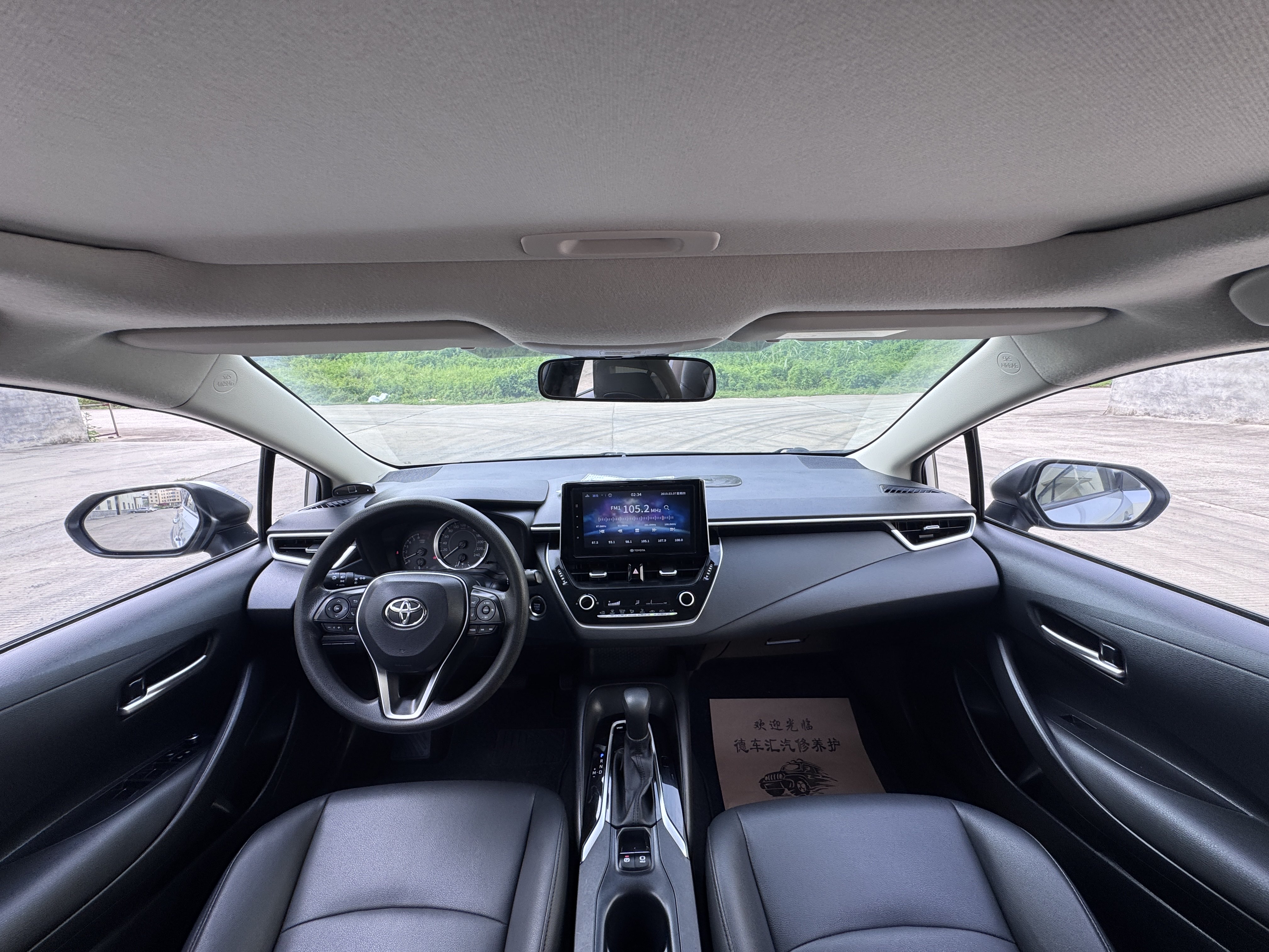 Toyota Corolla 2019 car image #4
