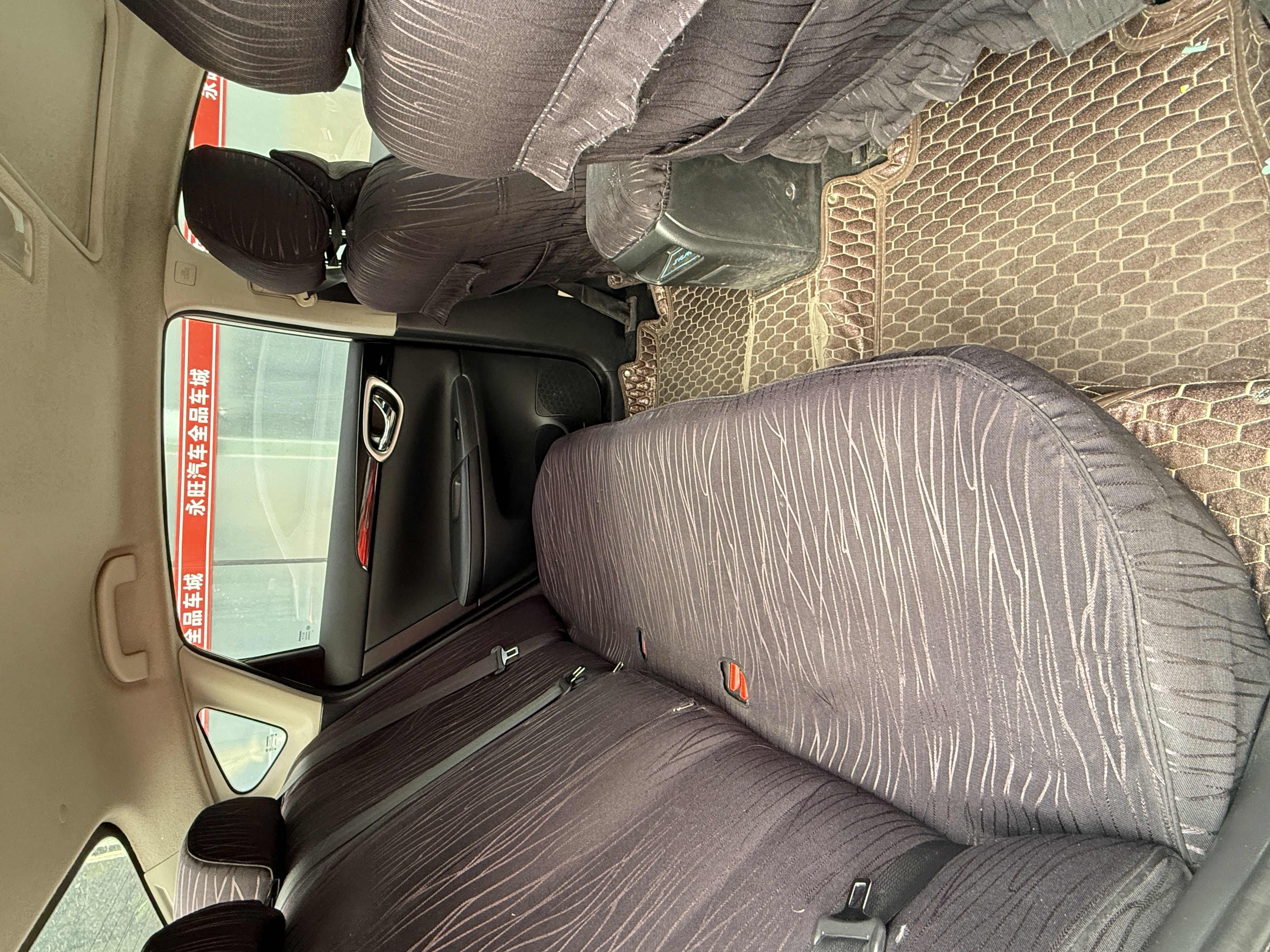 日产 轩逸 2018 汽车图片 #4