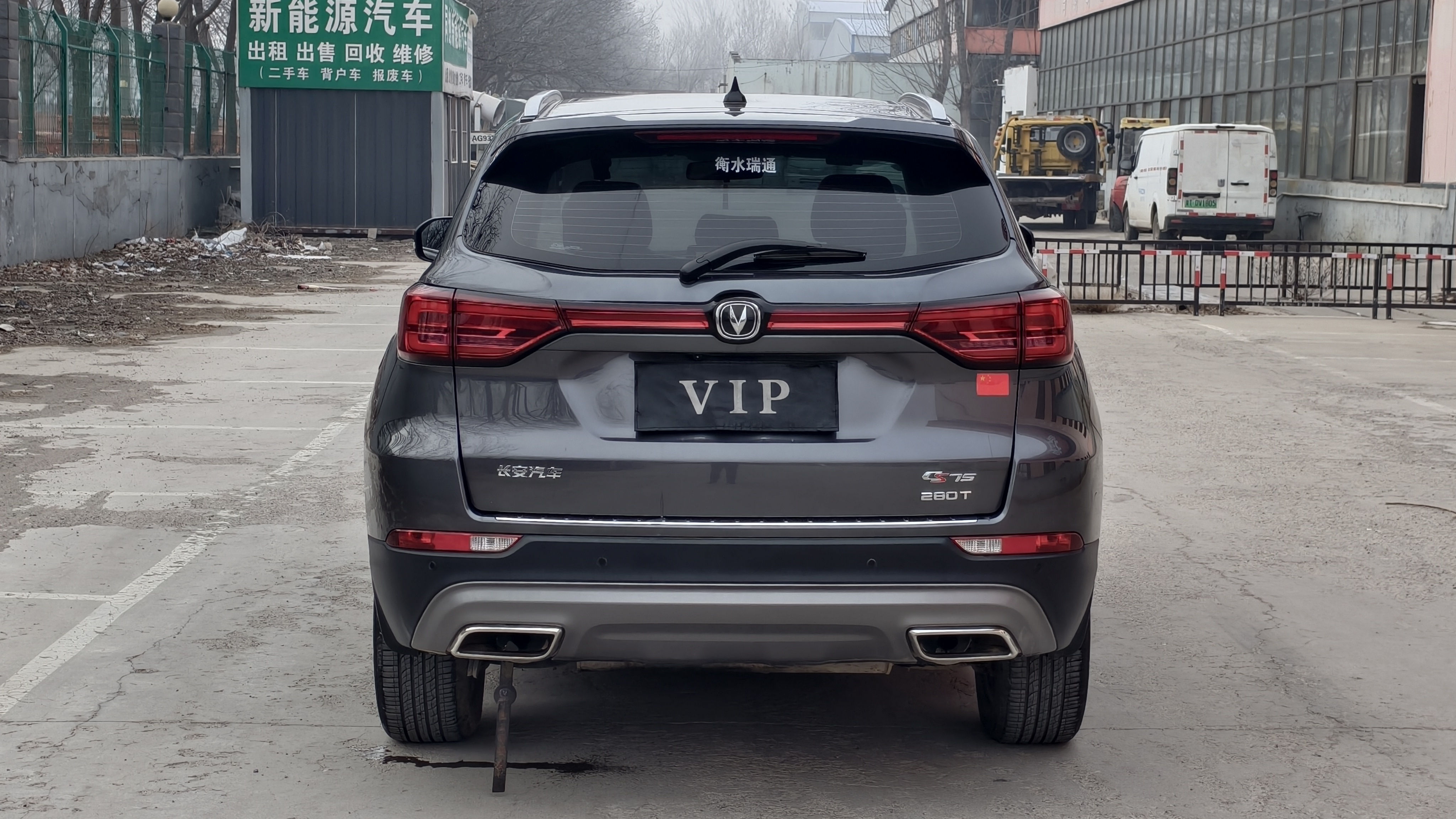 Changan CS75 Plus 2020 immagine di auto #4