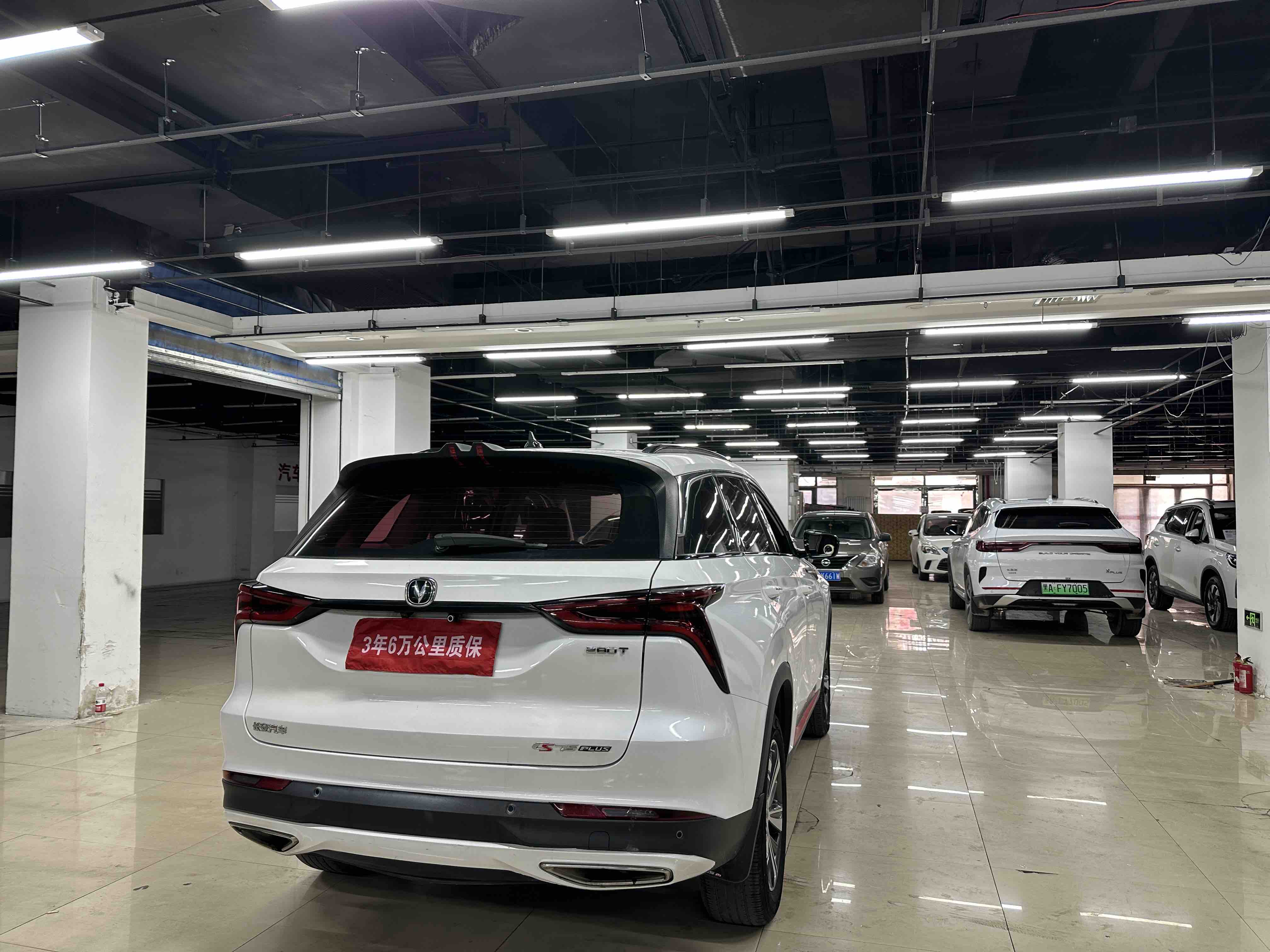Changan CS75 Plus 2019 car image #4