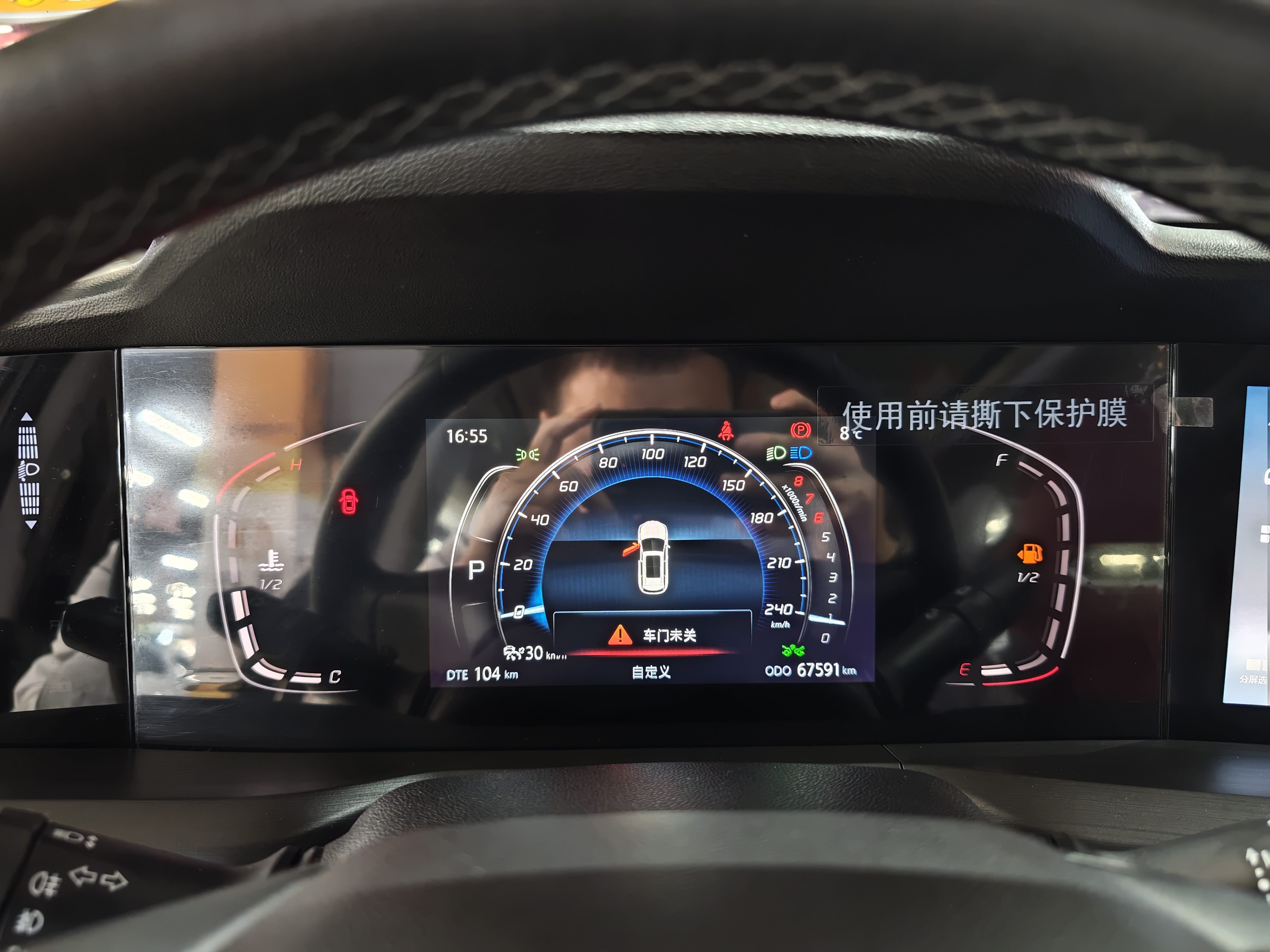 Changan CS75 Plus 2020 car image #4