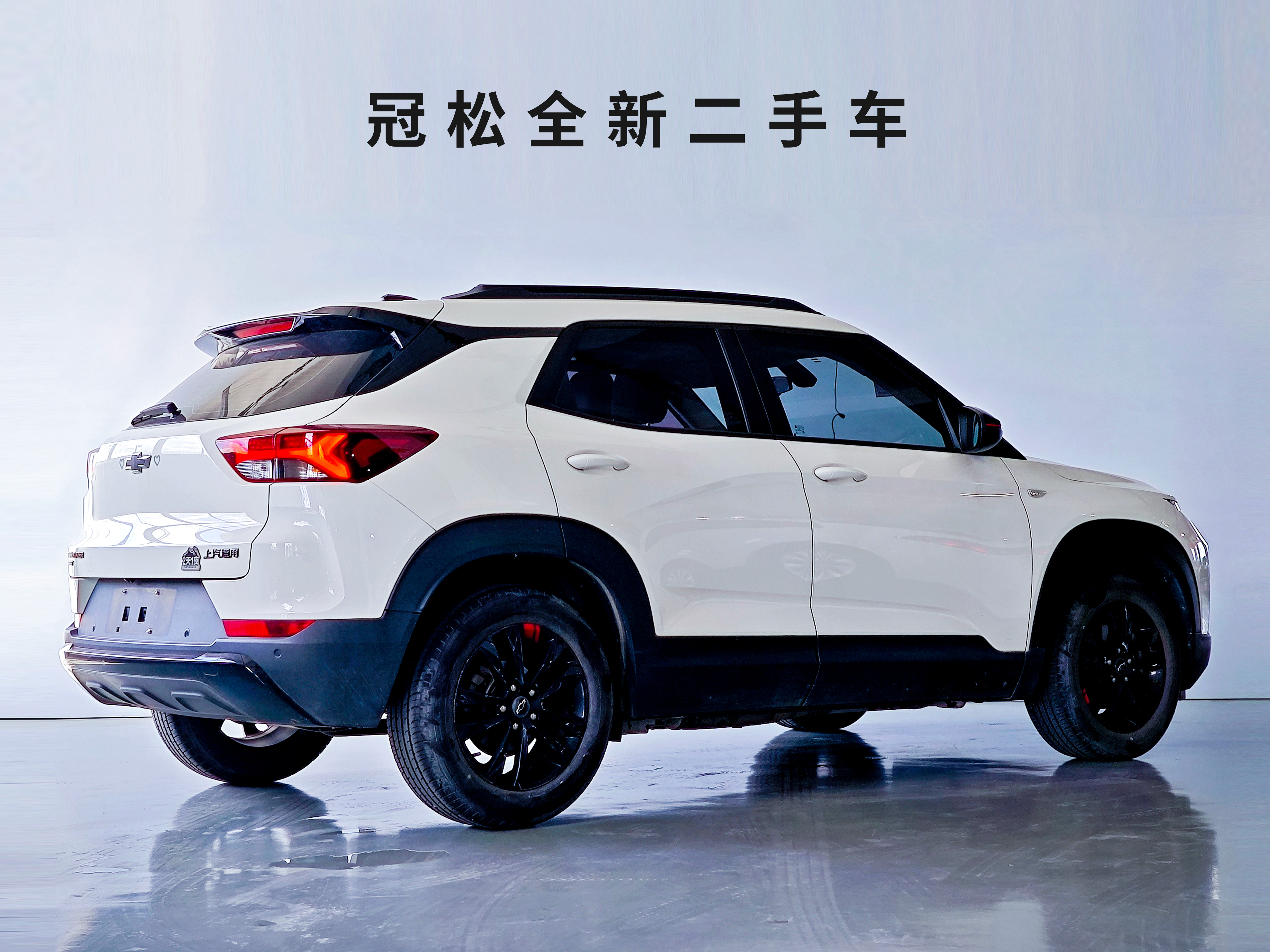 Chevrolet Trailblazer 2021 #4 Chevrolet Trailblazer 2021 car image #4