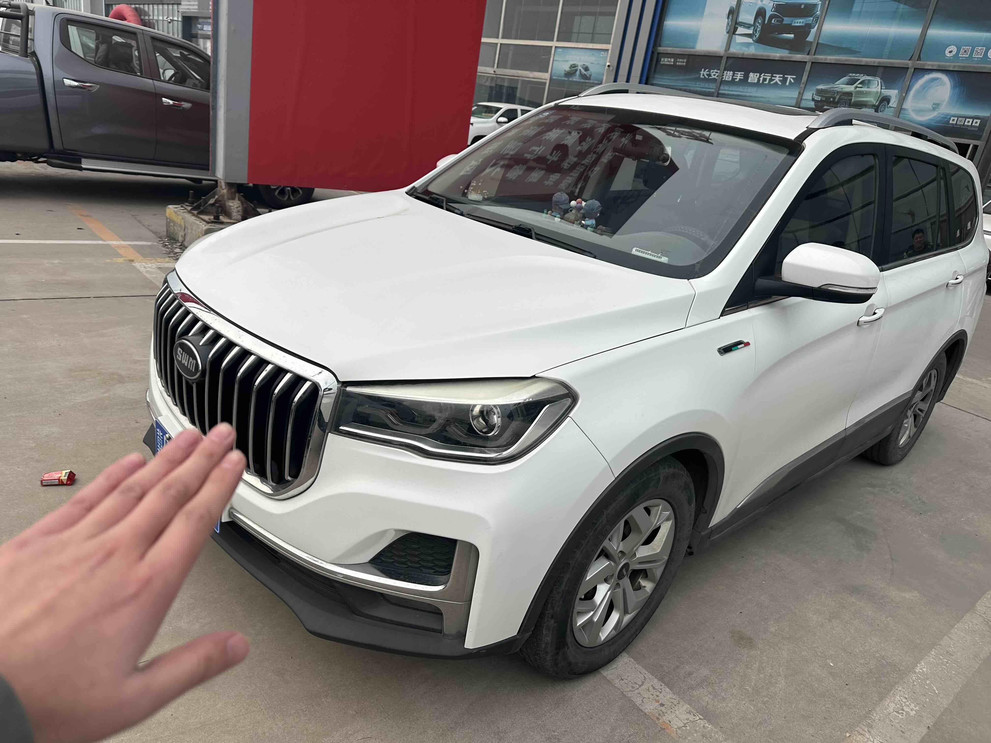 SWM斯威汽车 SWM斯威G05 2020 汽车图片 #4