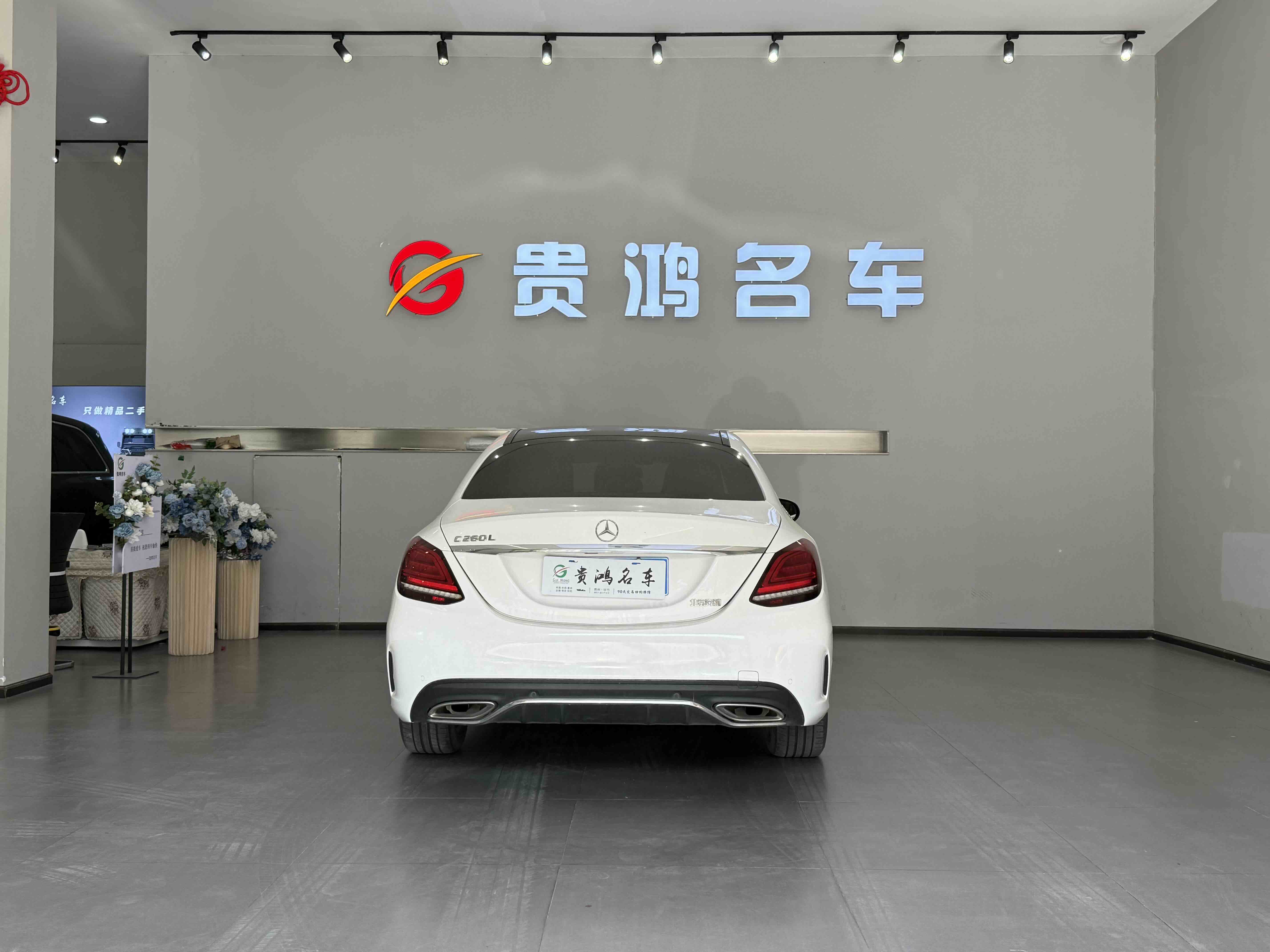 Mercedes-Benz C Class 2020 #4 Mercedes-Benz C Class 2020 car image #4