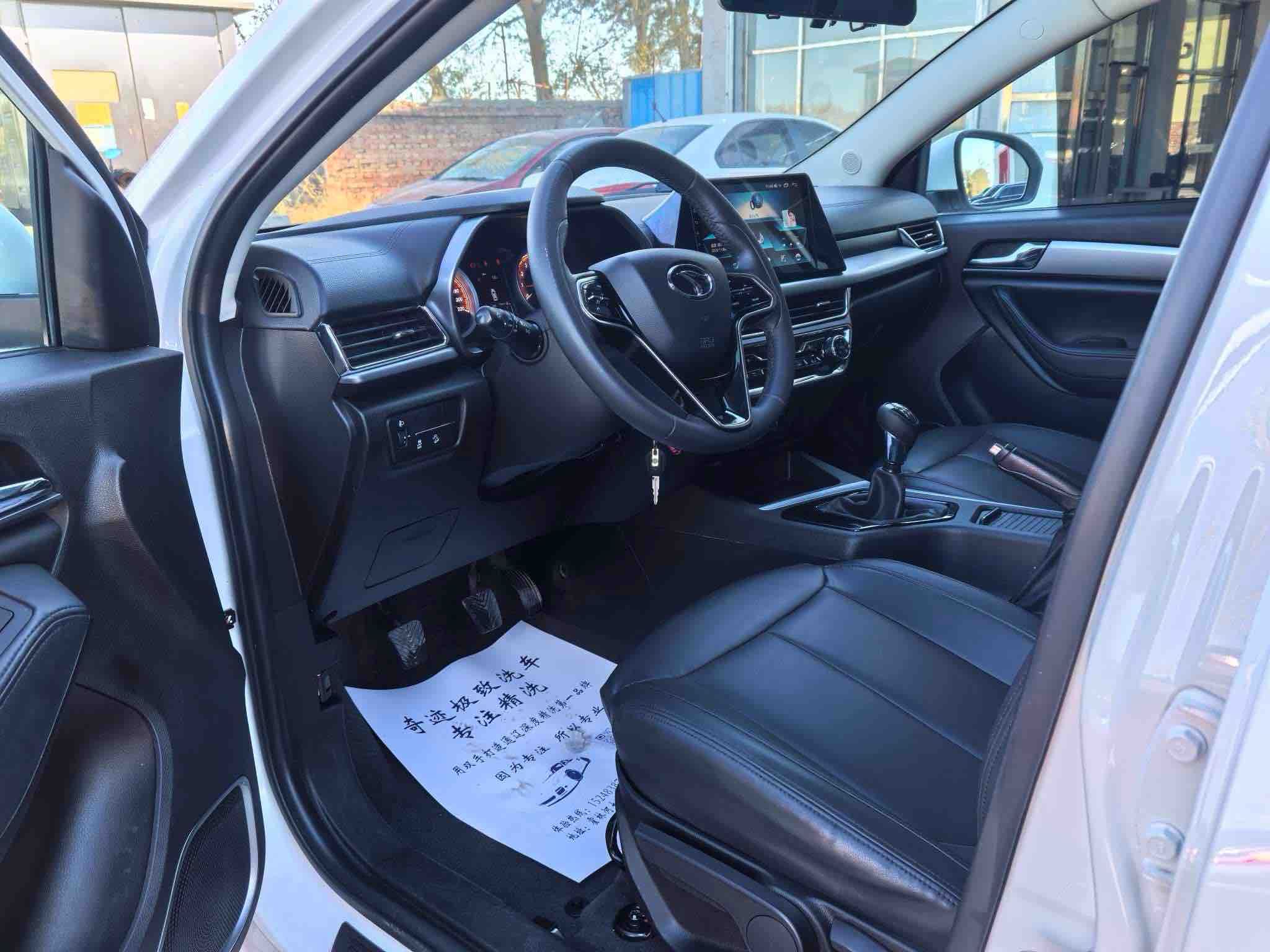 Soueast DX5 2020 imagen de coche #4