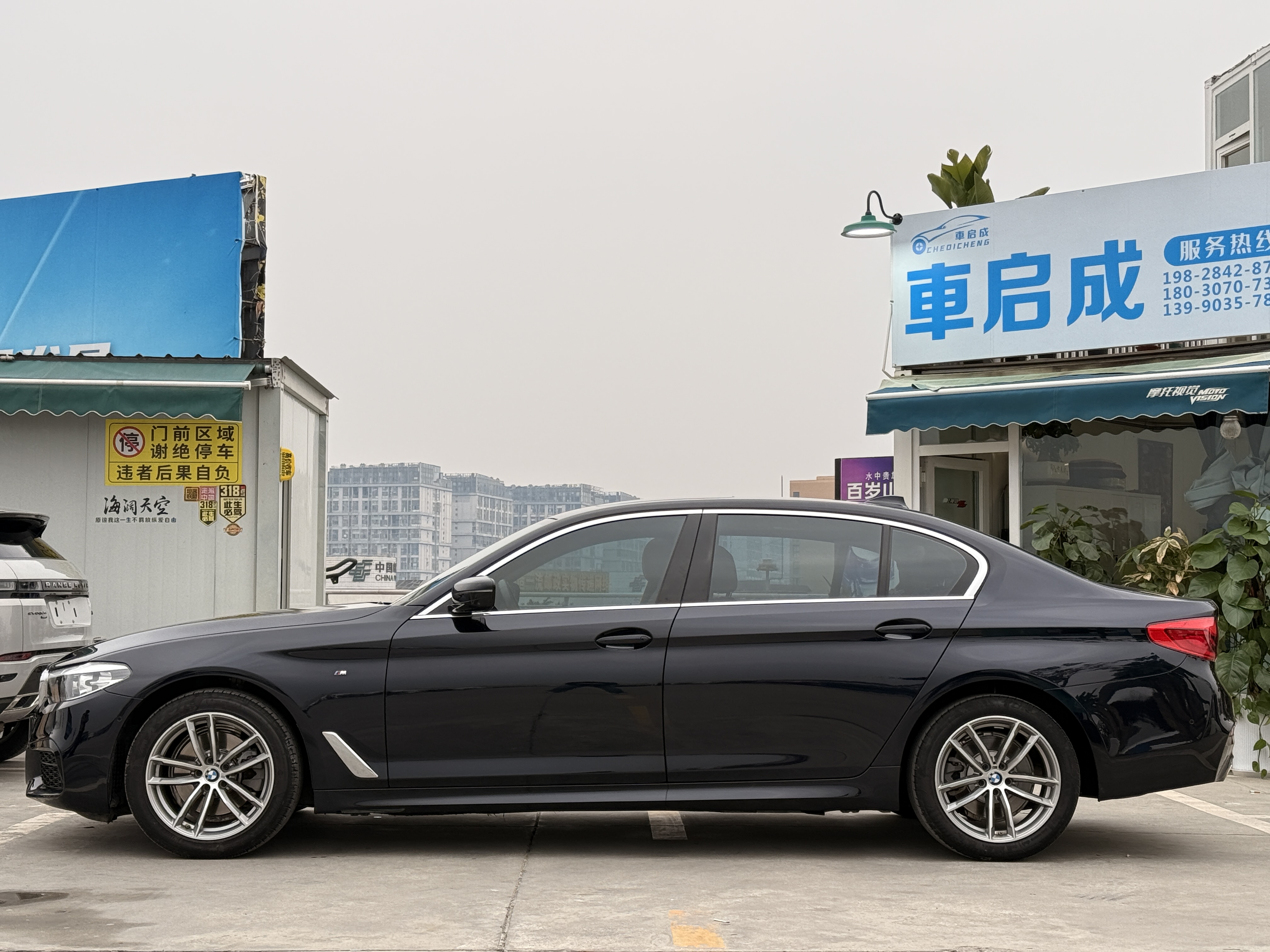 BMW 5 Series 2020 car image #4
