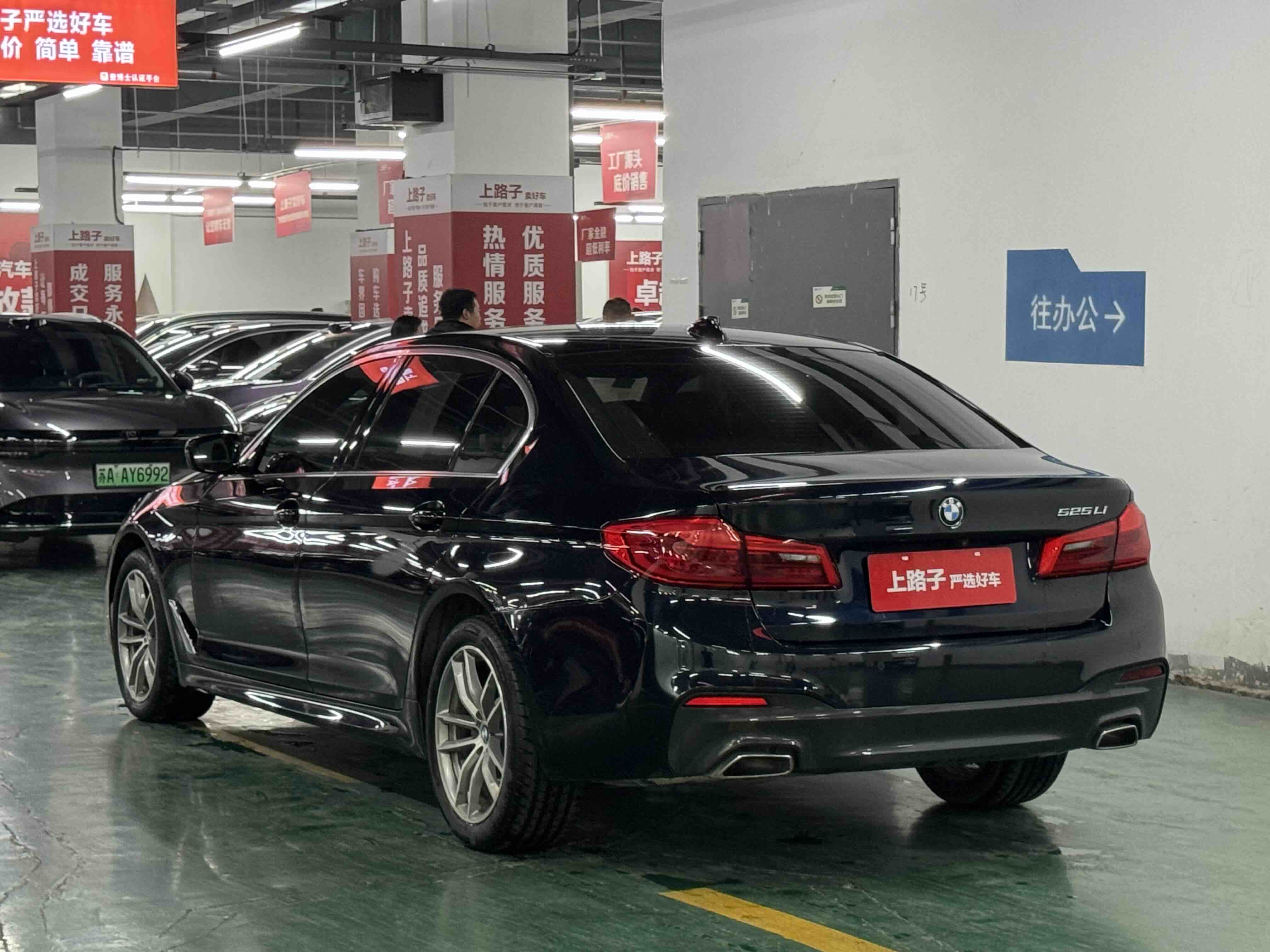 BMW 5 Series 2020 #4 BMW 5 Series 2020 car image #4