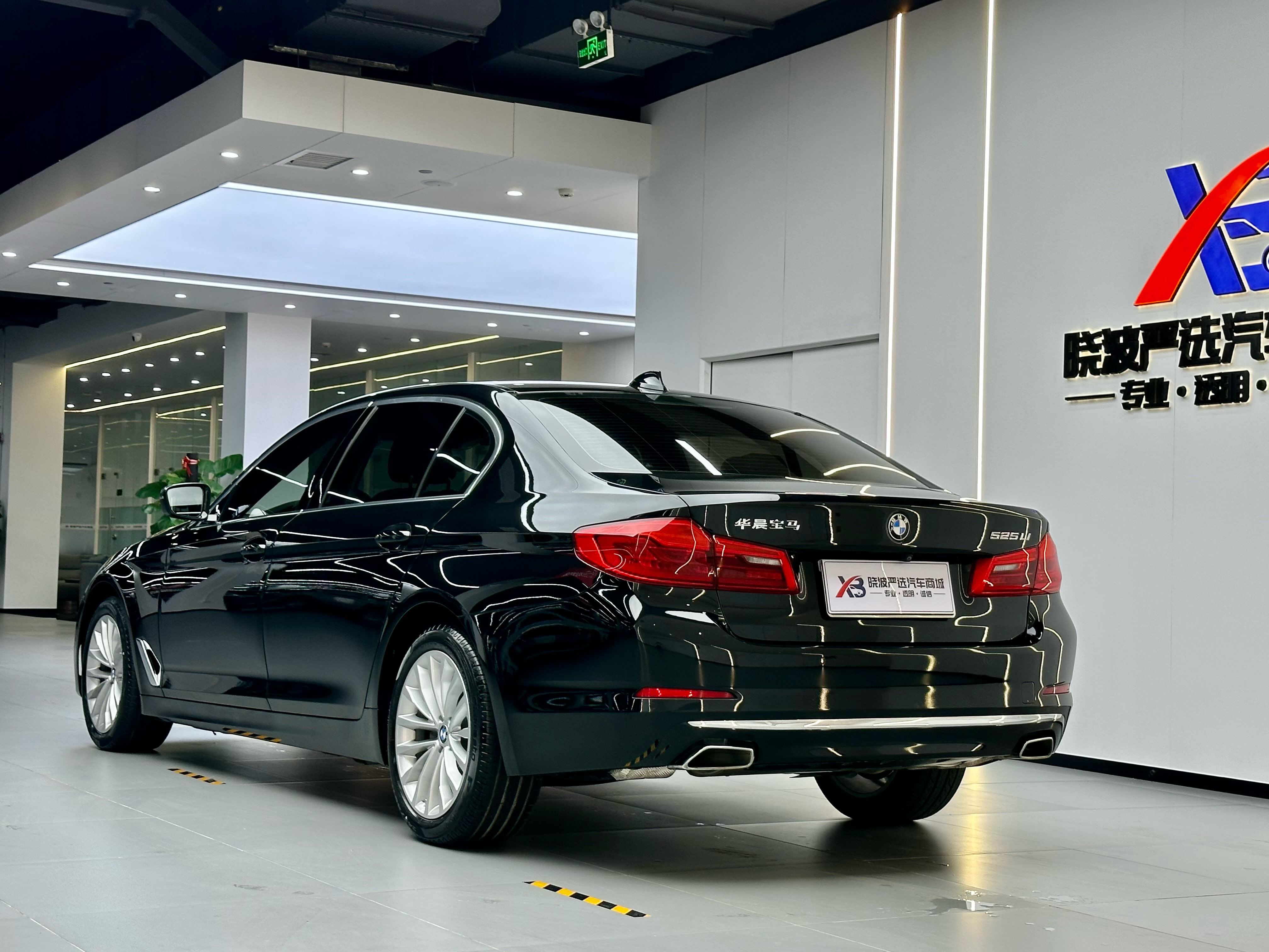 BMW 5 Series 2020 car image #4