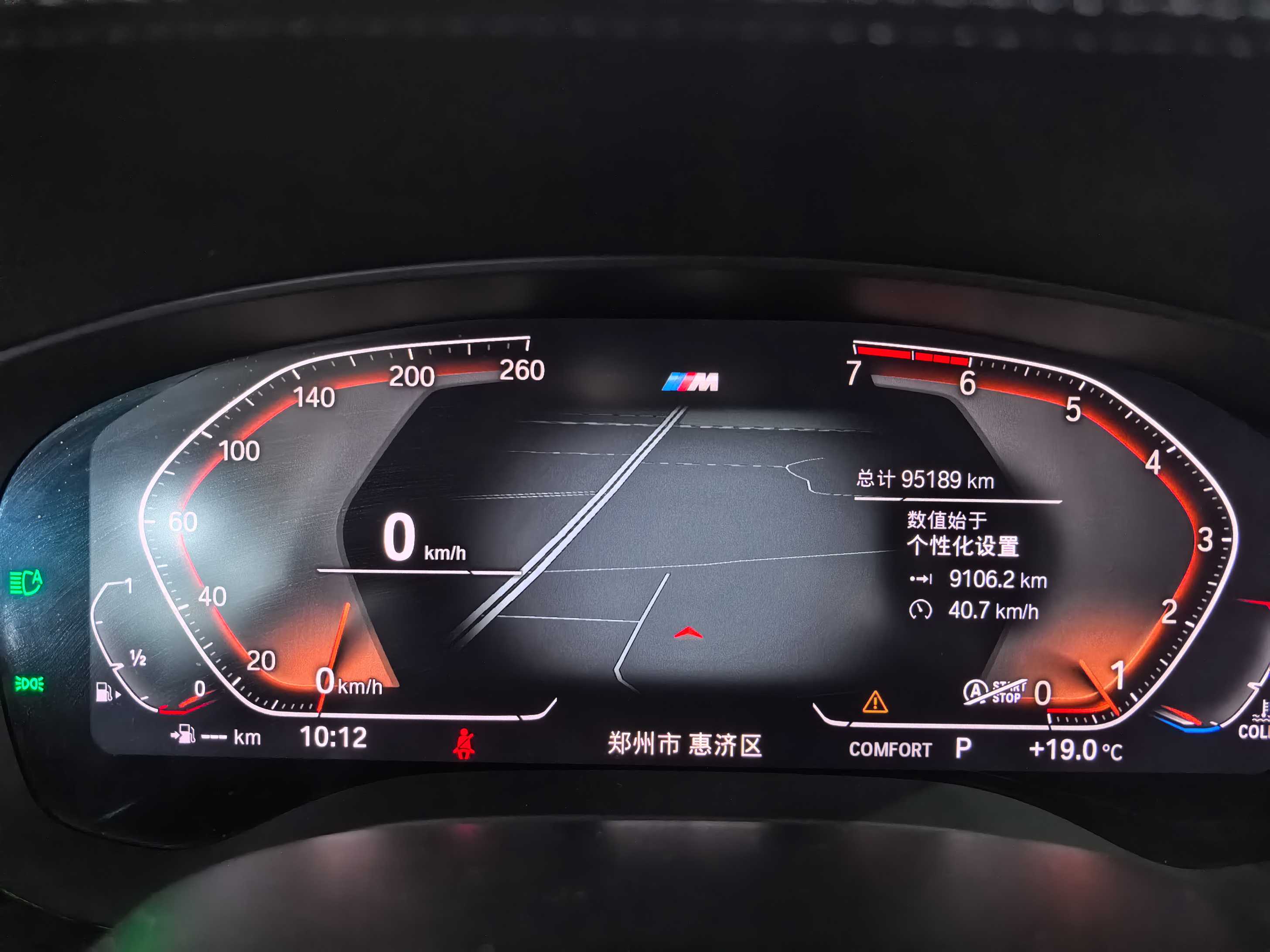 BMW 5 Series 2019 car image #4