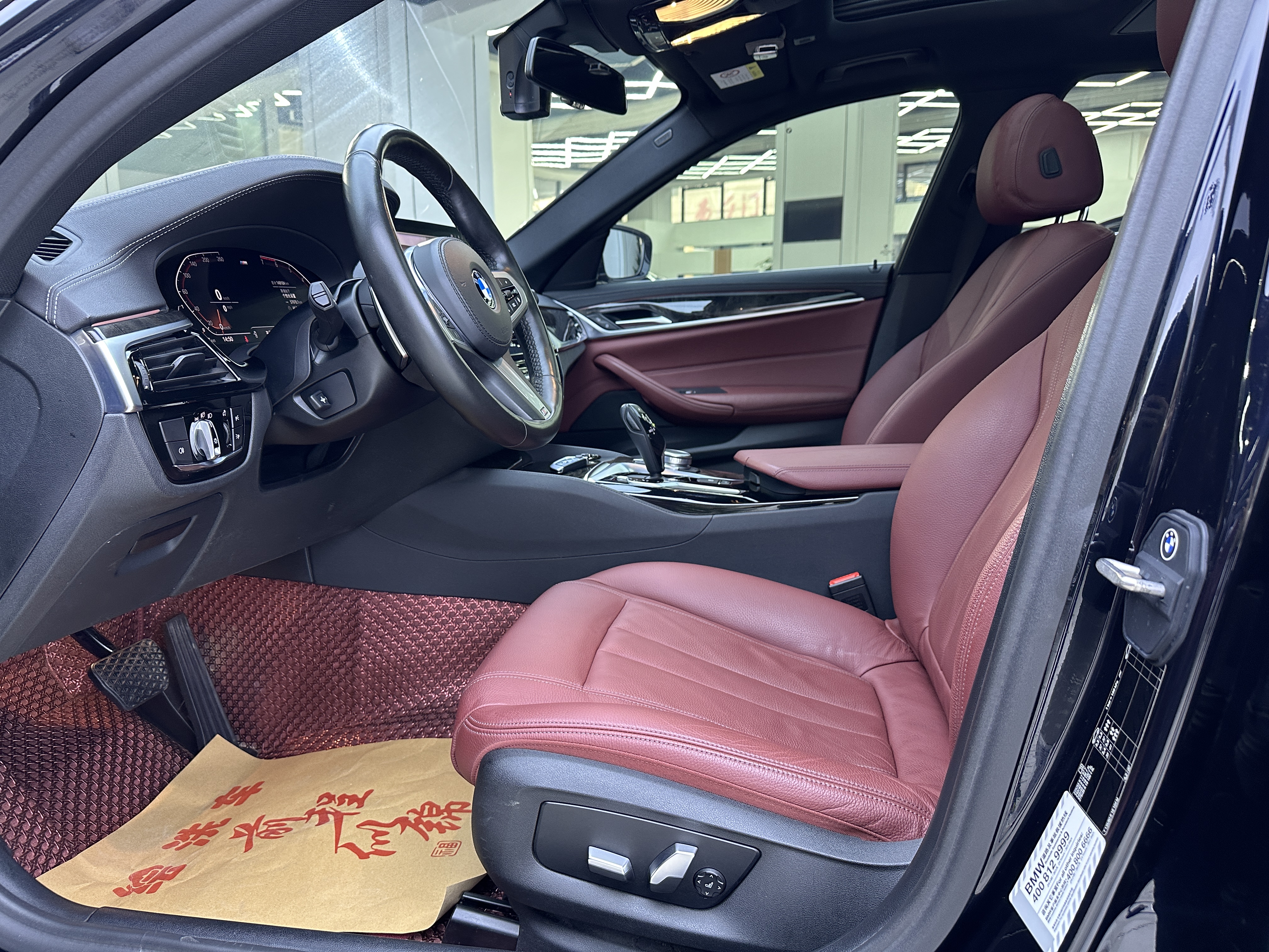 BMW 5 Series 2020 #4 BMW 5 Series 2020 car image #4