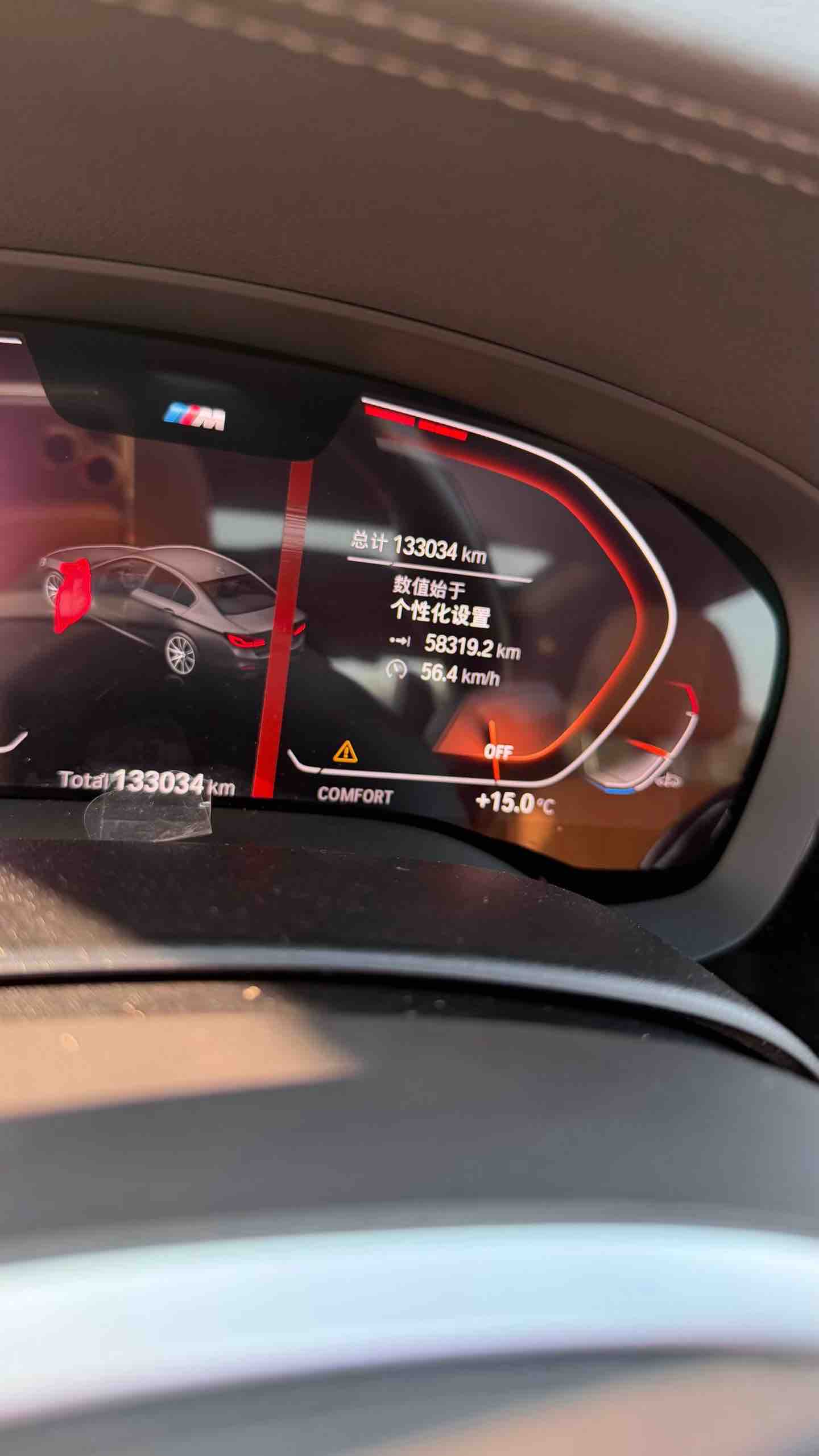 BMW 5 Series 2020 #4 BMW 5 Series 2020 car image #4