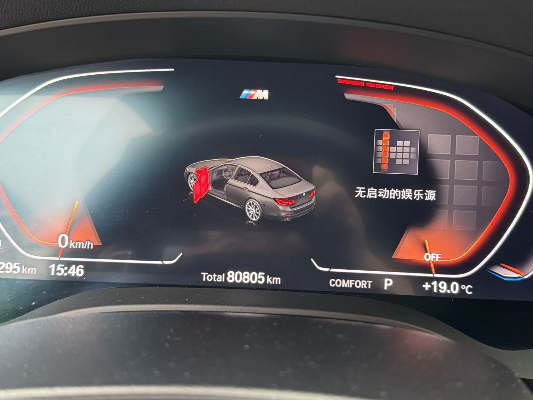 BMW 5 Series 2020 car image #4