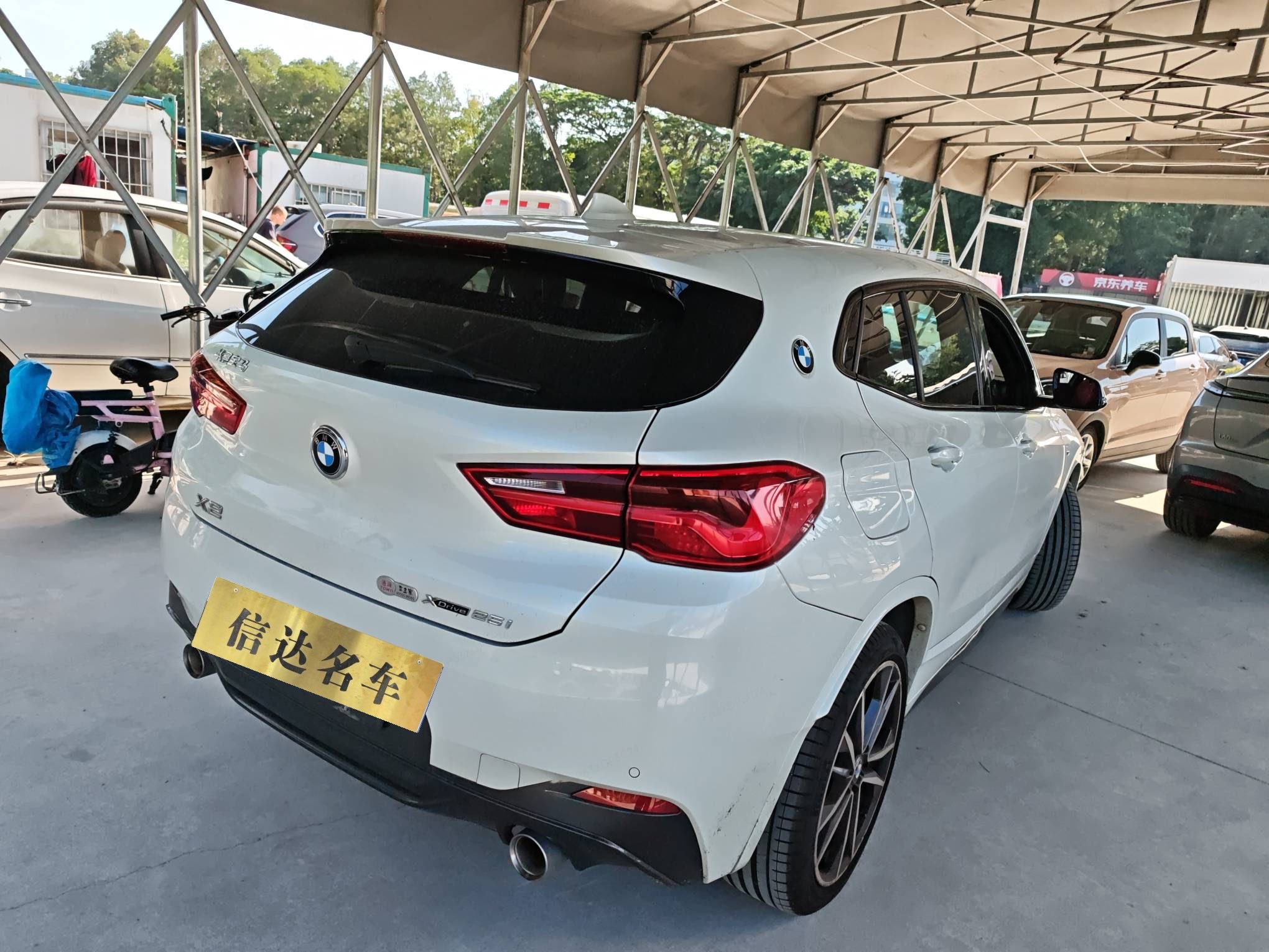 BMW X2 2020 #4 BMW X2 2020 immagine di auto #4
