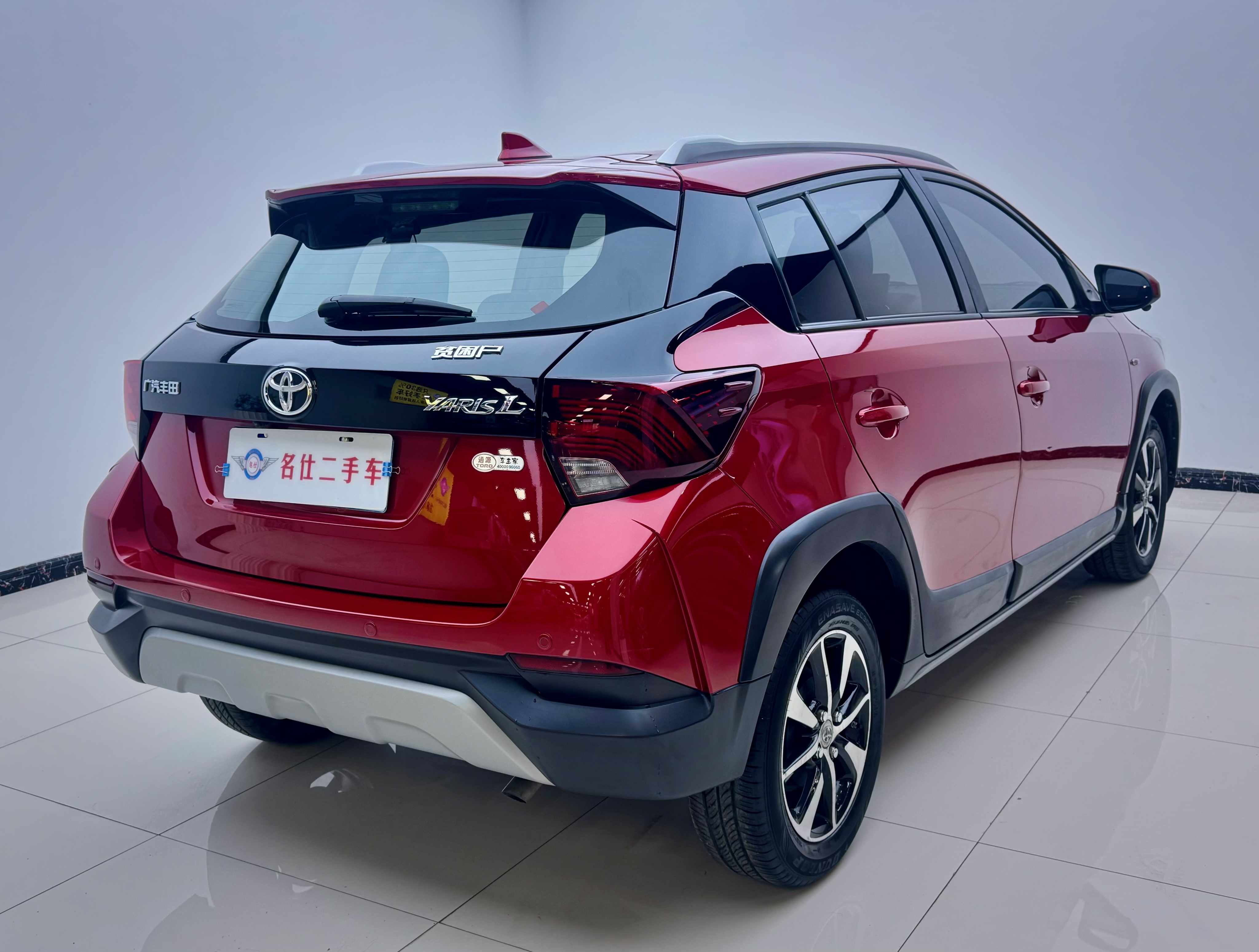 Toyota Yaris L Zhixuan 2020 image de voiture #4