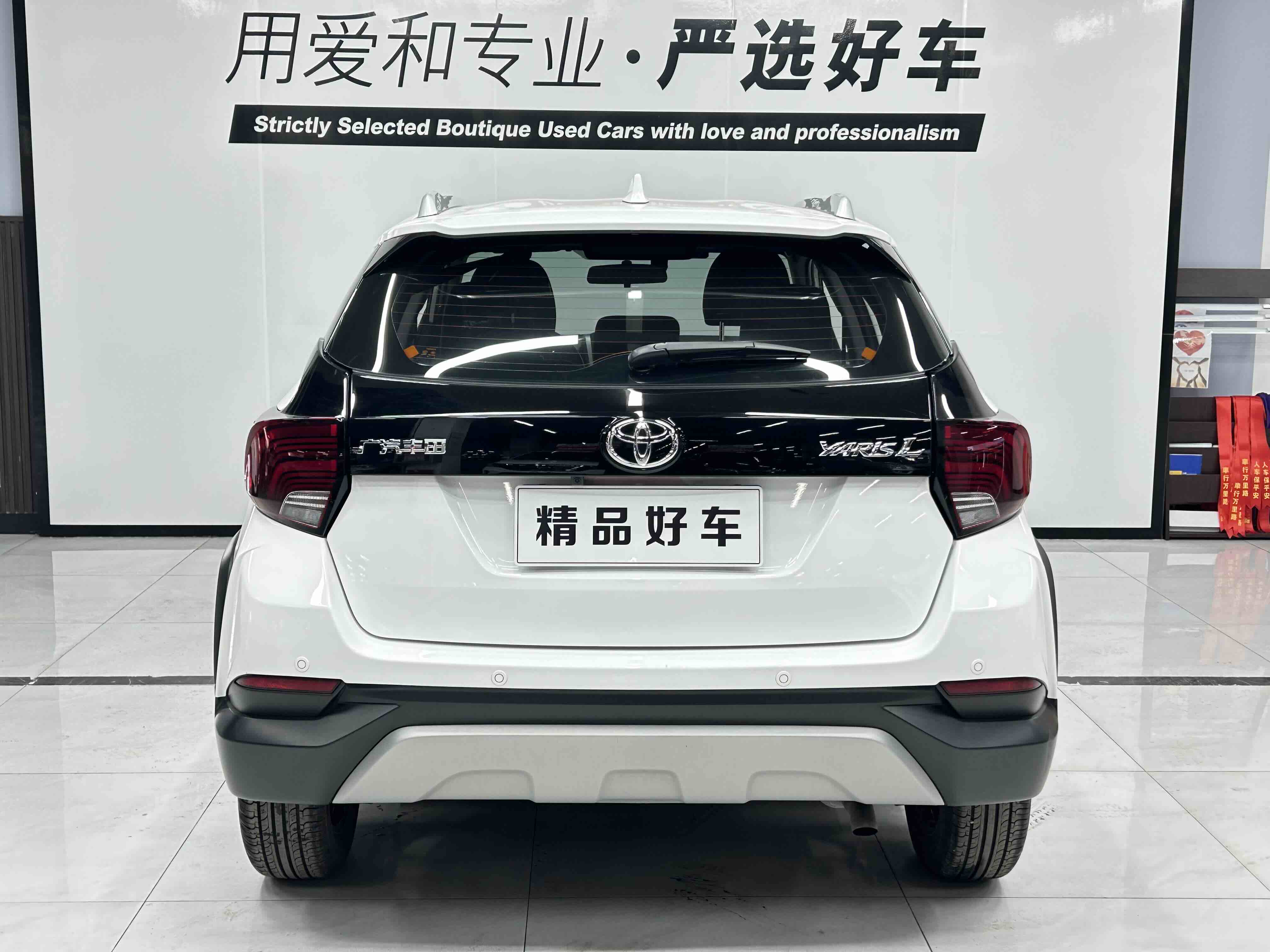 Yaris L Zhixuan 2019 car image #4
