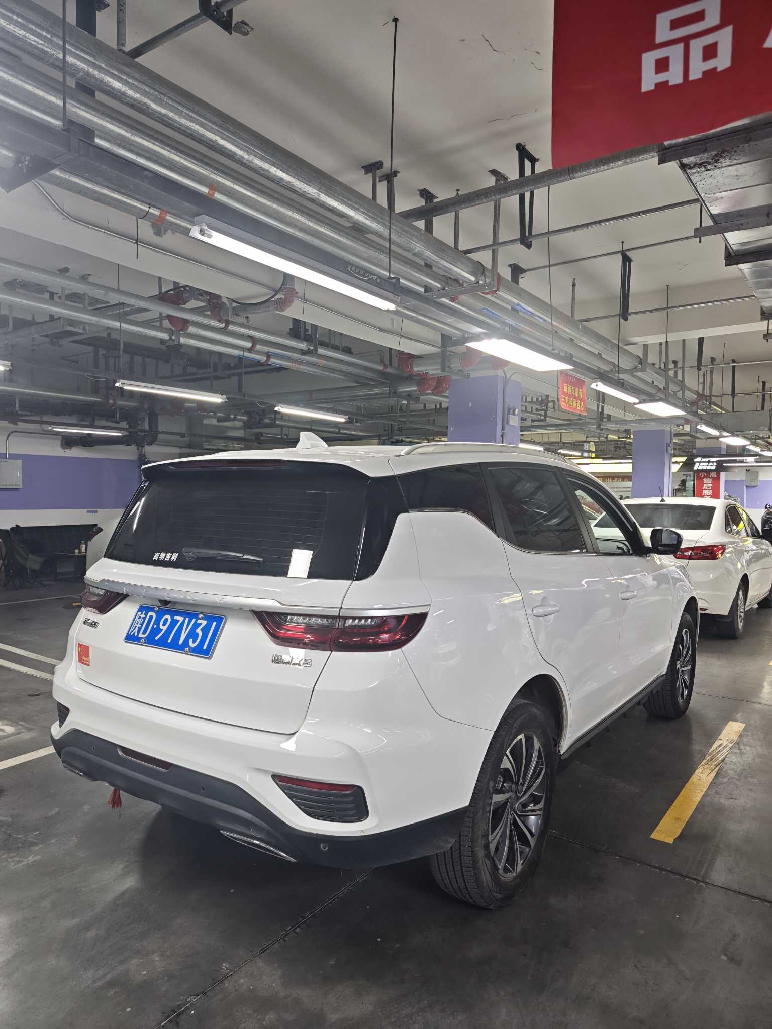 GEELY Vision X6 2021 #4 GEELY Vision X6 2021 car image #4