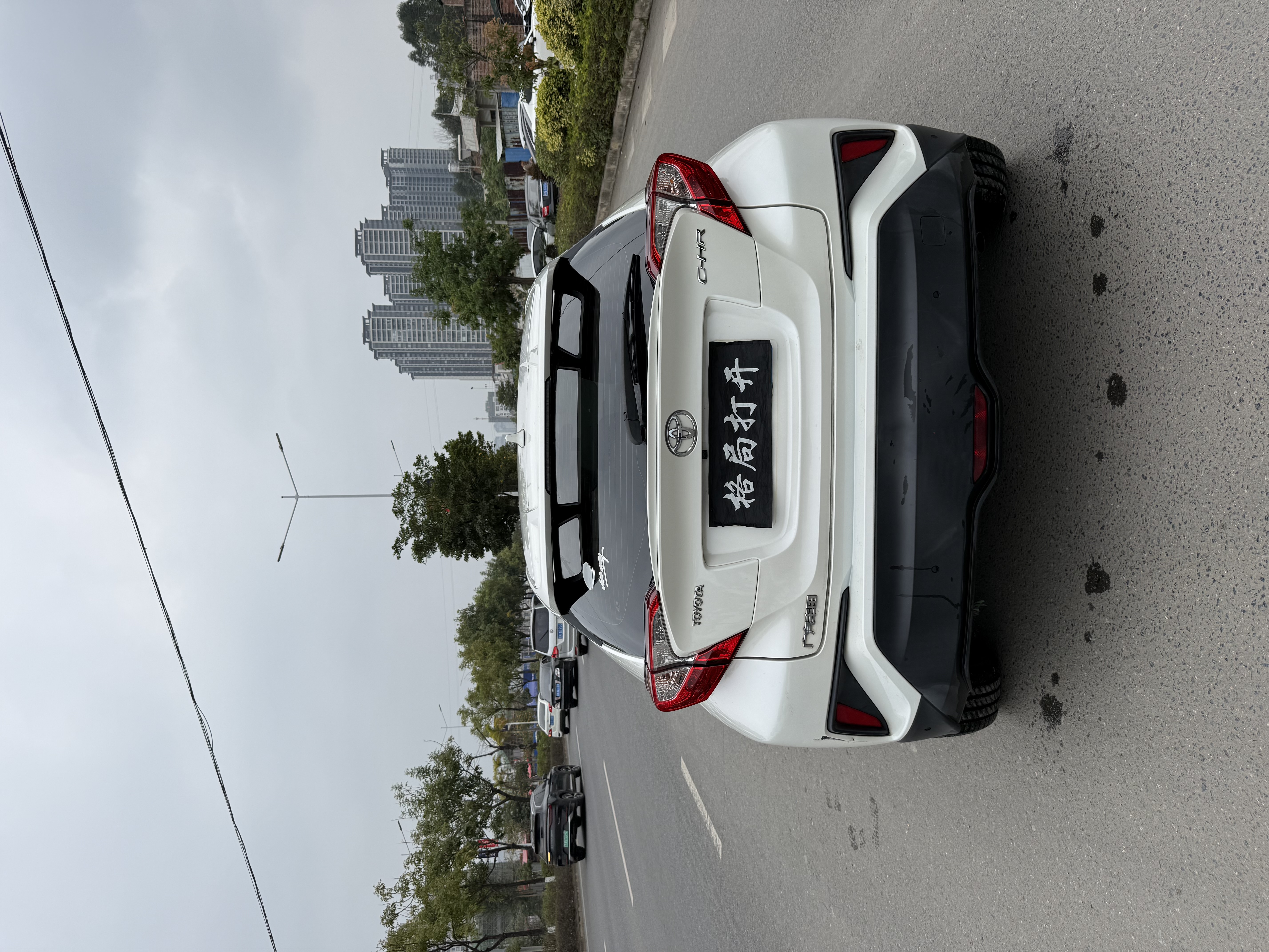 Toyota C-HR 2021 immagine di auto #4