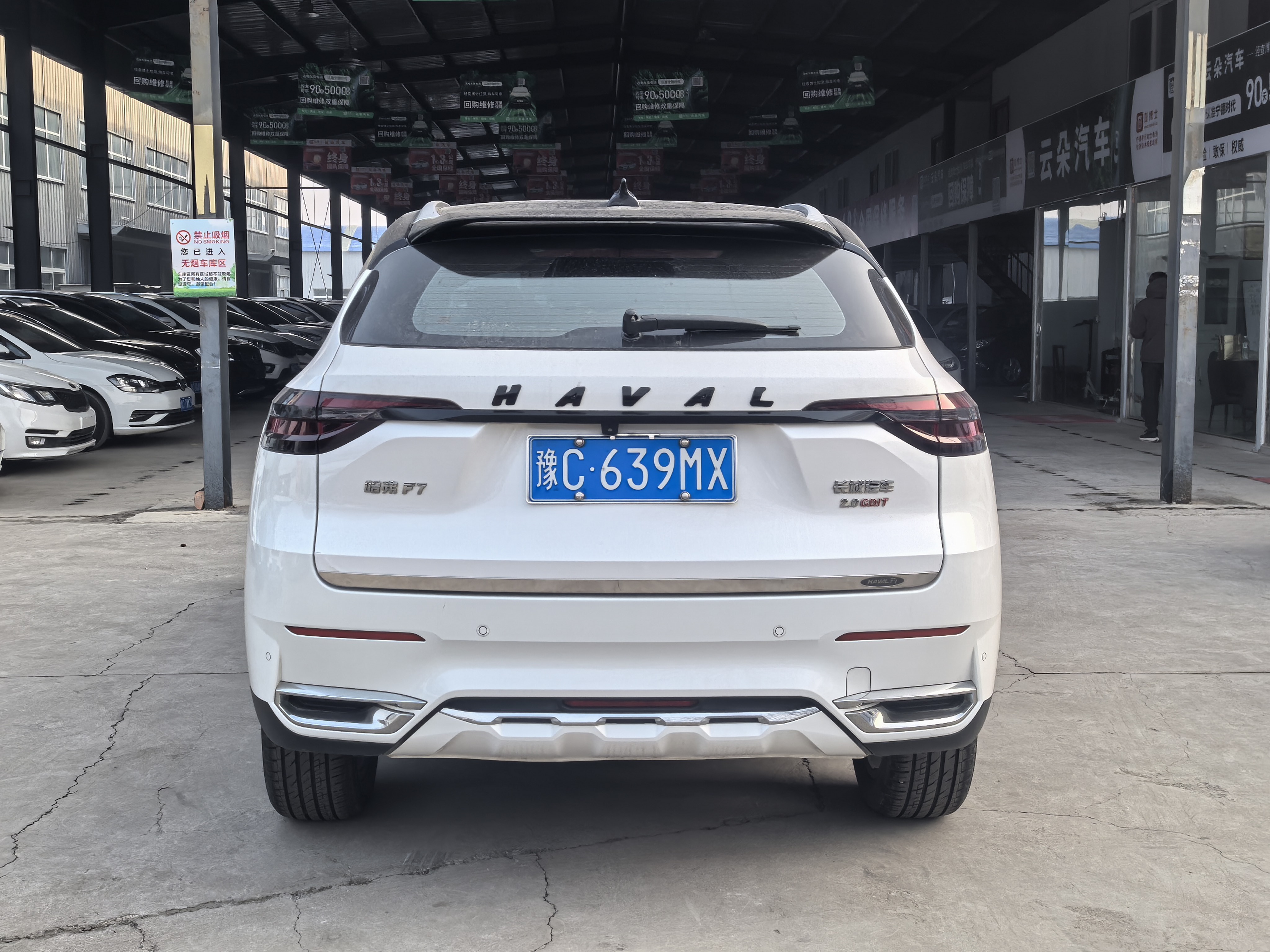 Haval F7 2020 #4 Haval F7 2020 car image #4