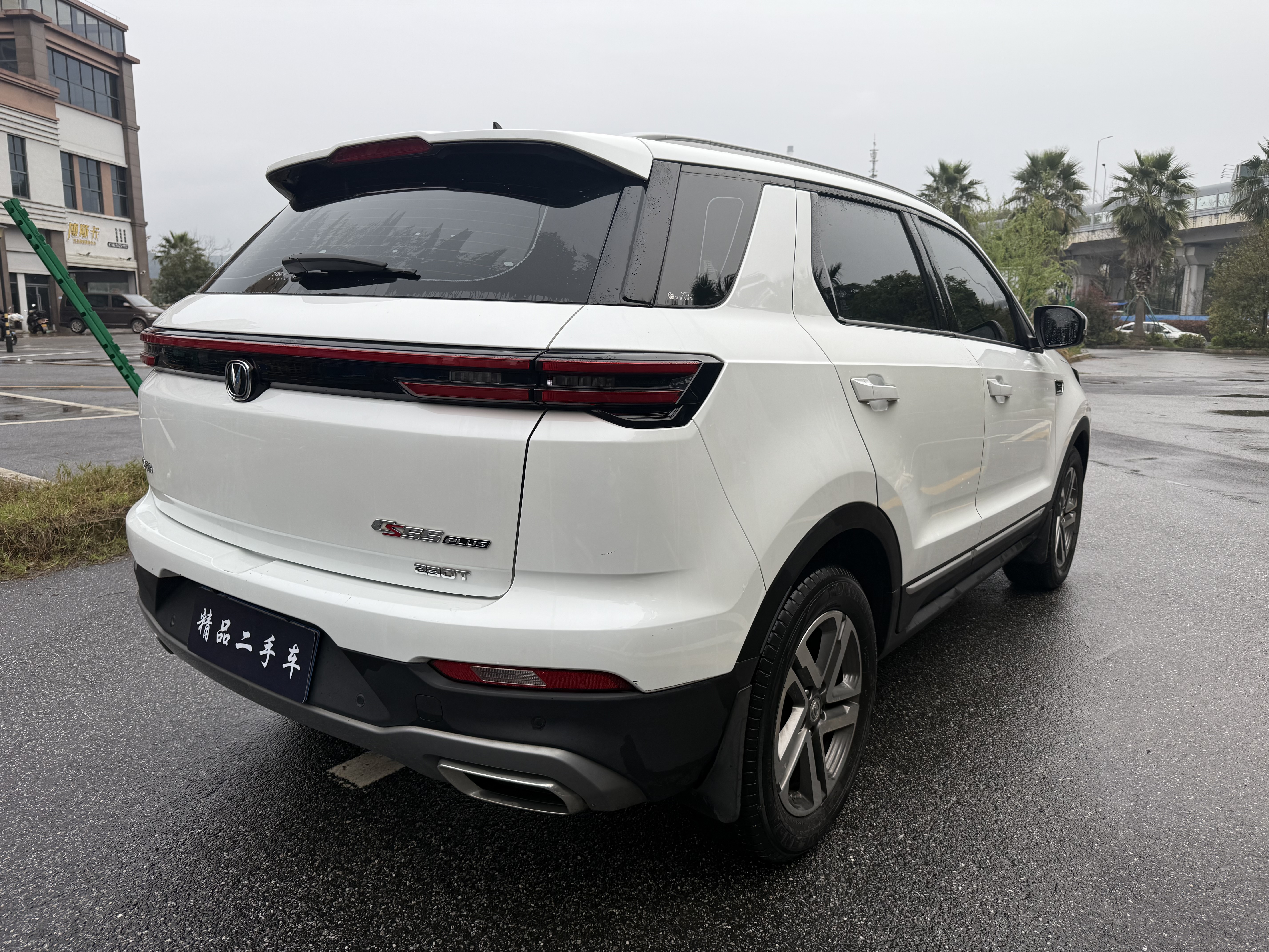 Changan CS55 Plus 2020 immagine di auto #4