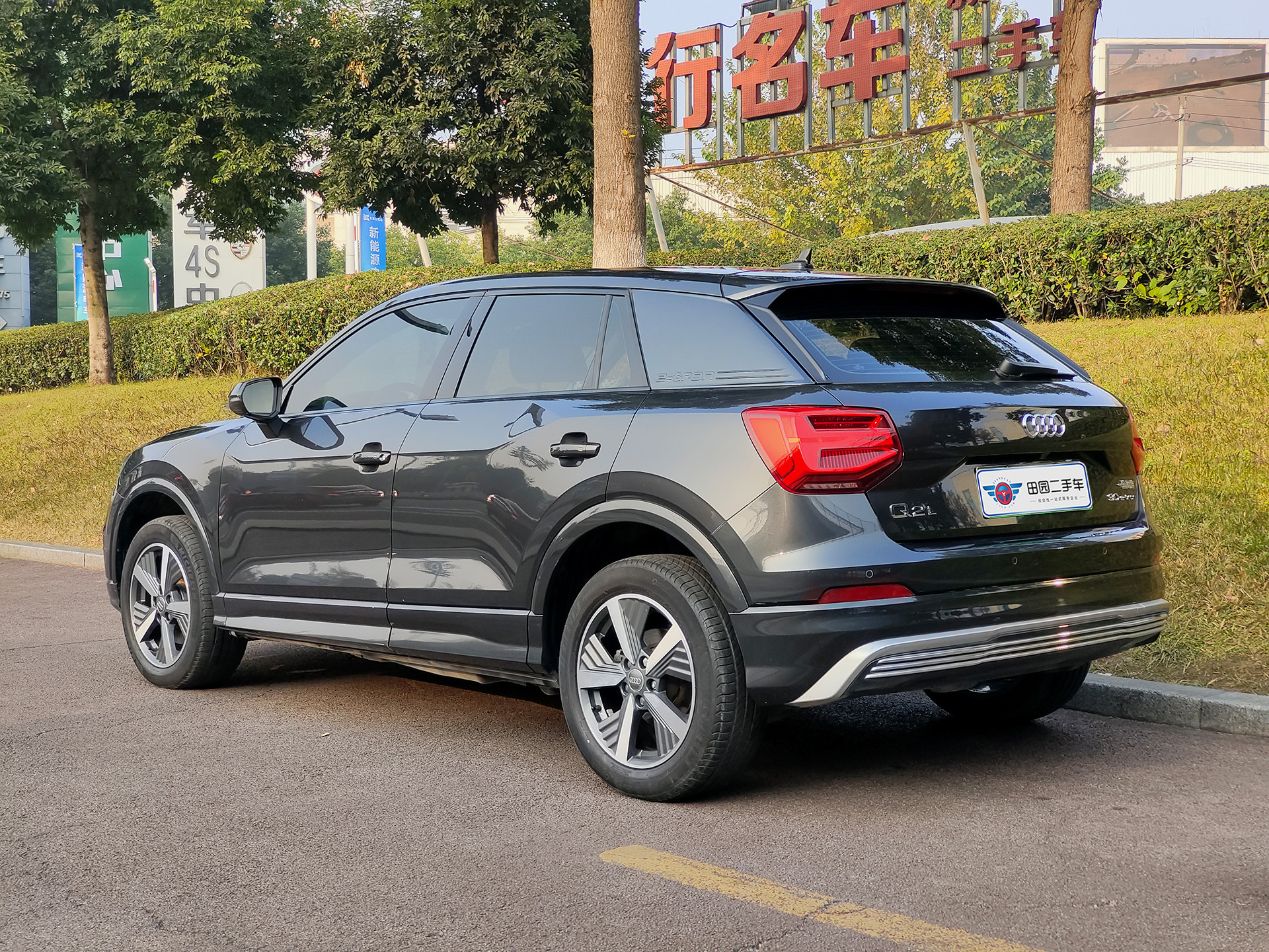 Audi Q2L e-tron 2020 car image #4