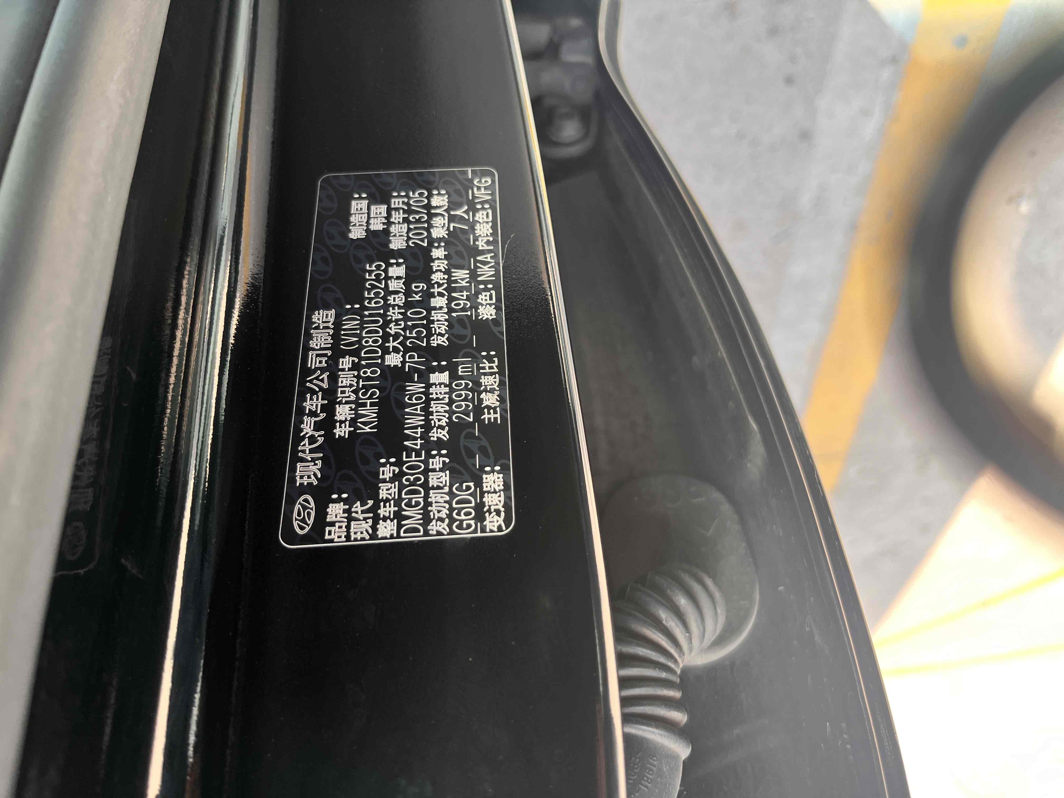 Hyundai Santa Fe (Imported) 2014 #4 Hyundai Santa Fe (Imported) 2014 car image #4