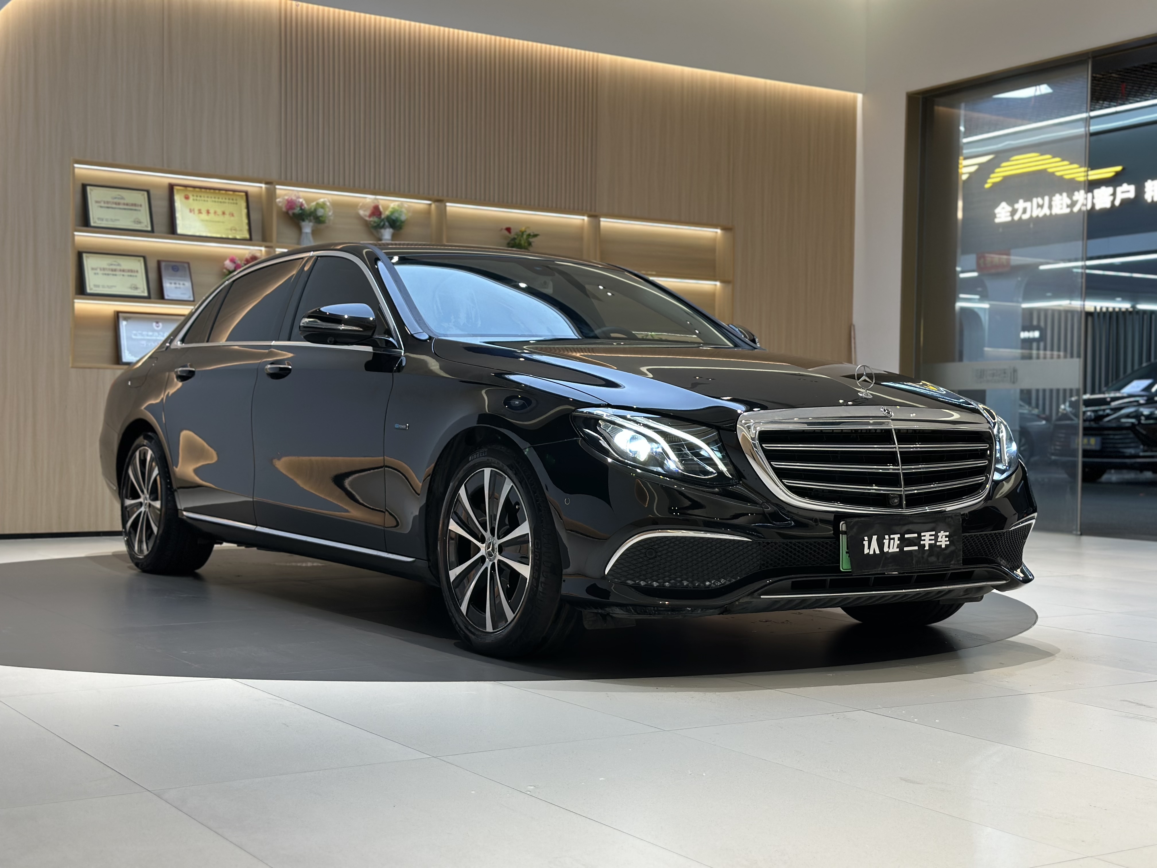 Mercedes-Benz E Class New Energy 2020 immagine di auto #4