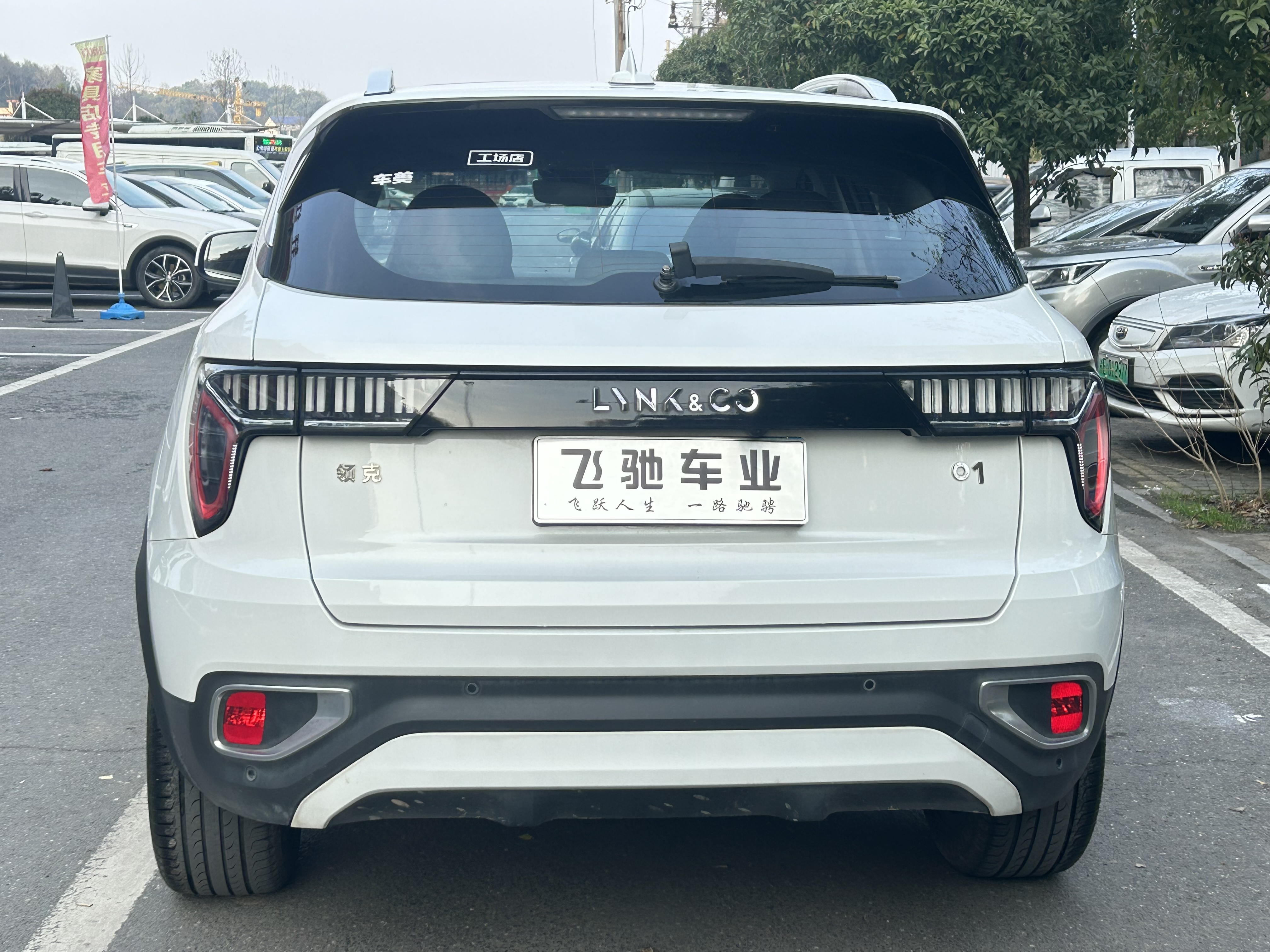Lynk & Co 01 2021 car image #4