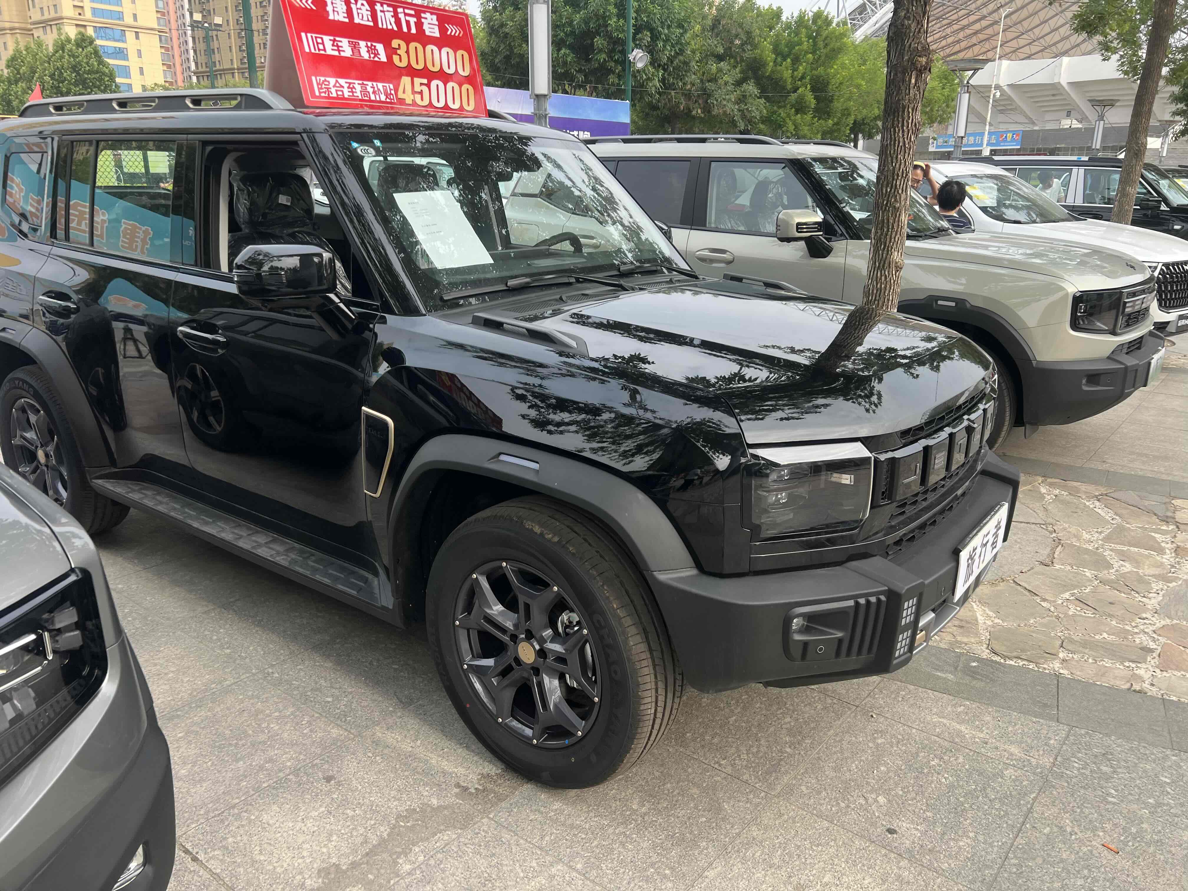 Jetour X95 2020 #4 Jetour X95 2020 car image #4